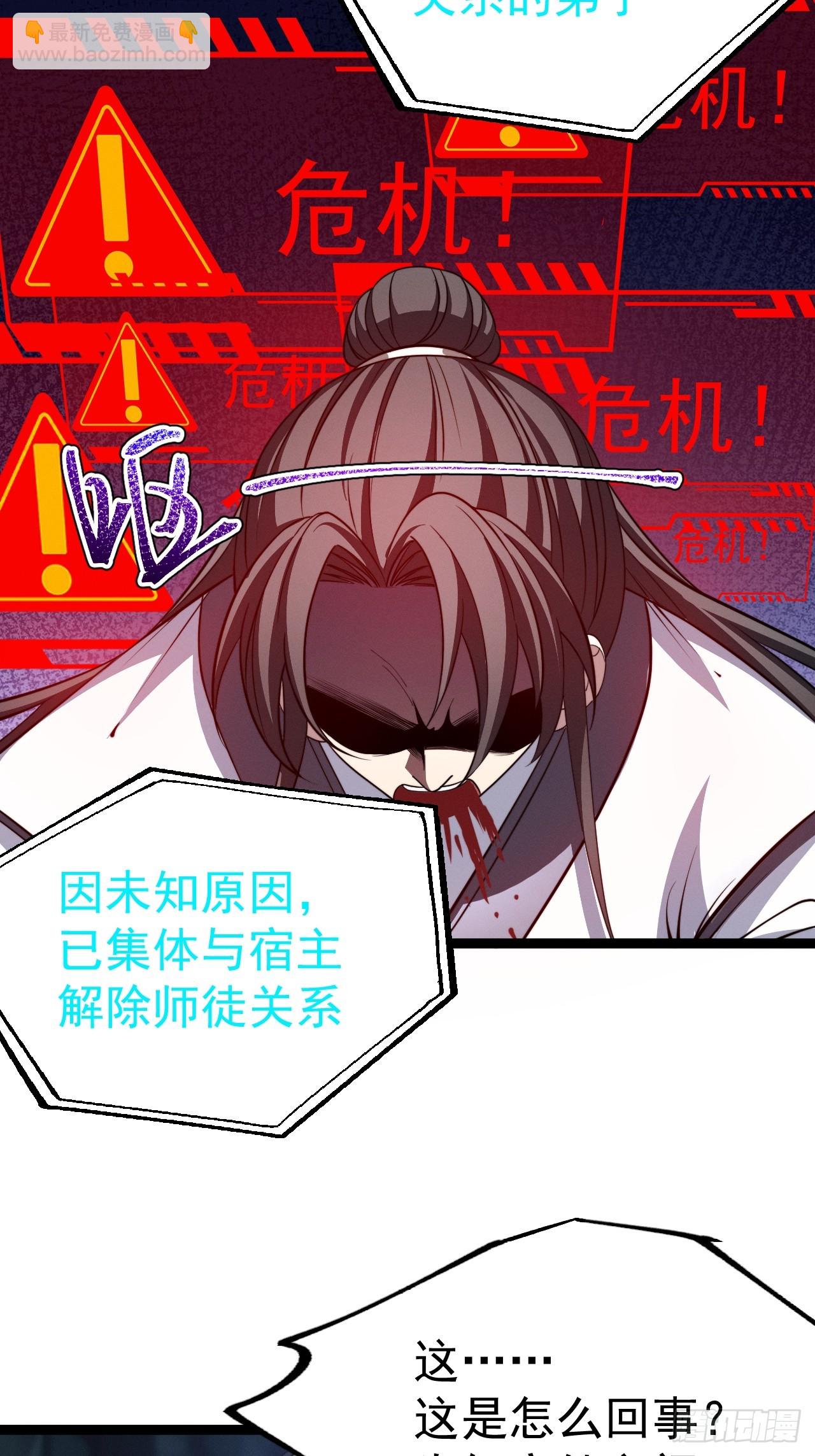 第130话 契约解除(1/2)-第129话