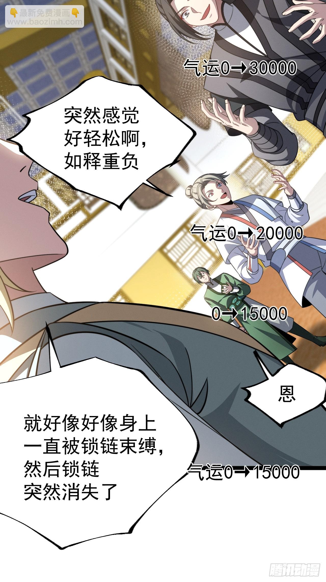 第130话 契约解除(1/2)-第129话