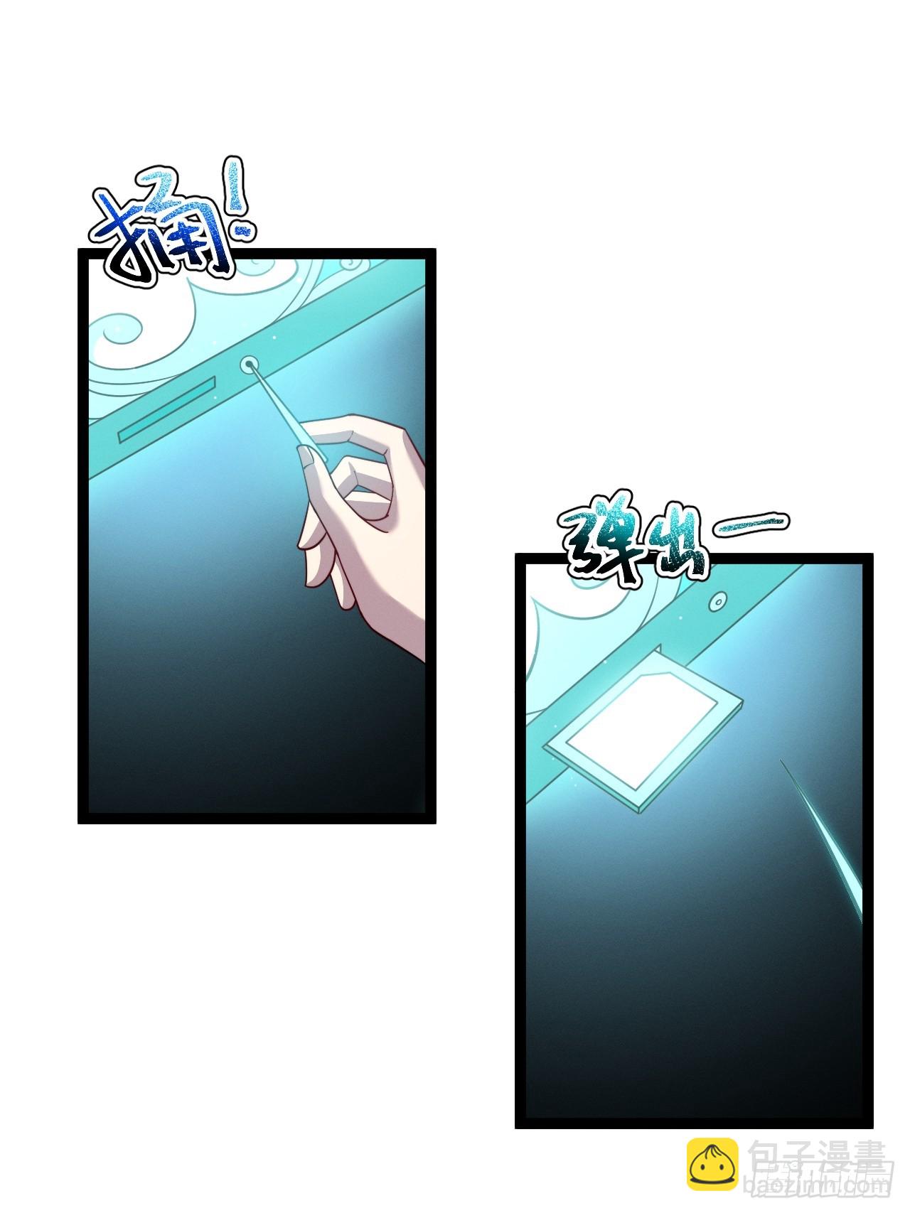 第130话 契约解除(1/2)-第129话