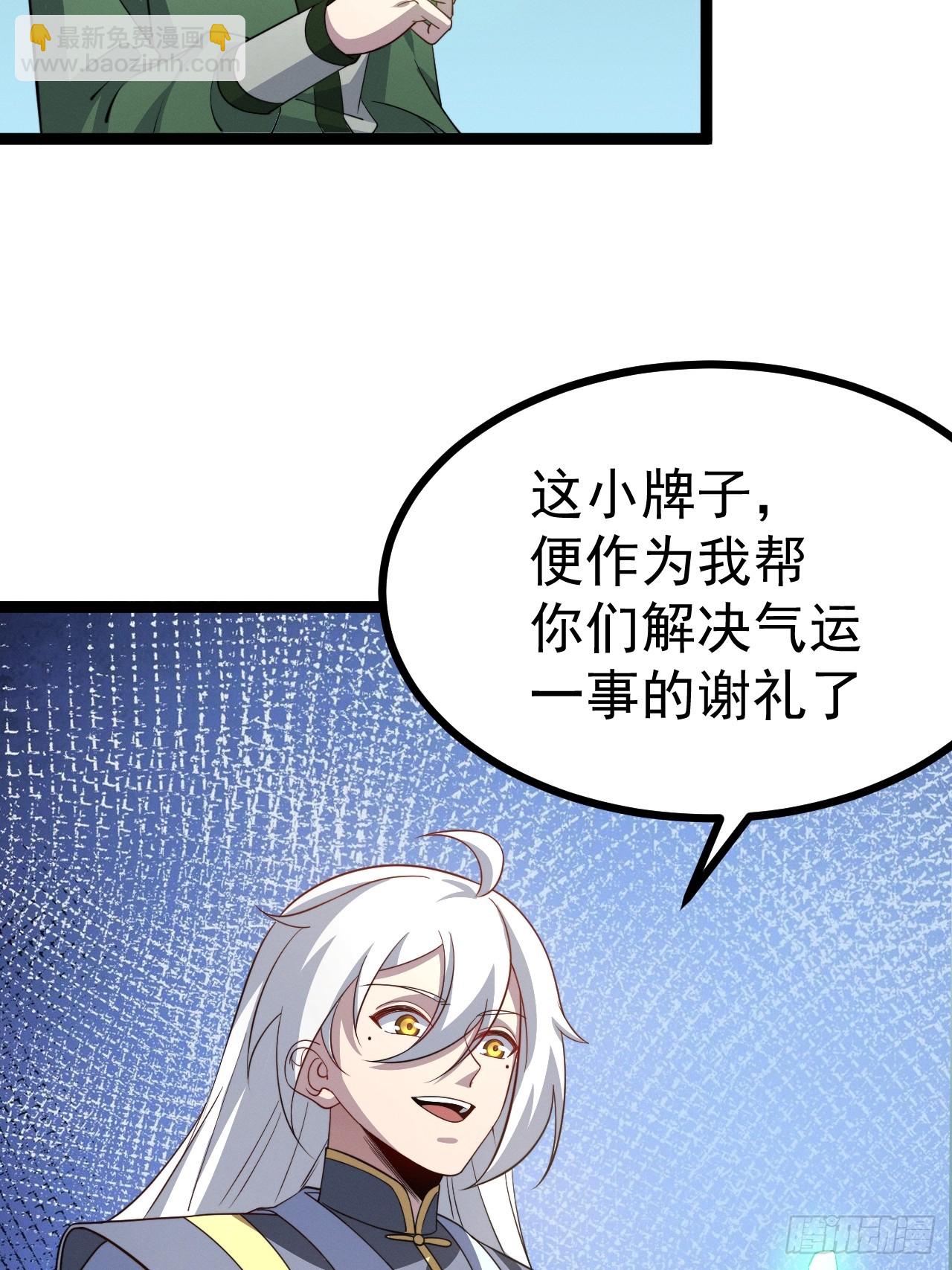 第130话 契约解除(1/2)-第129话
