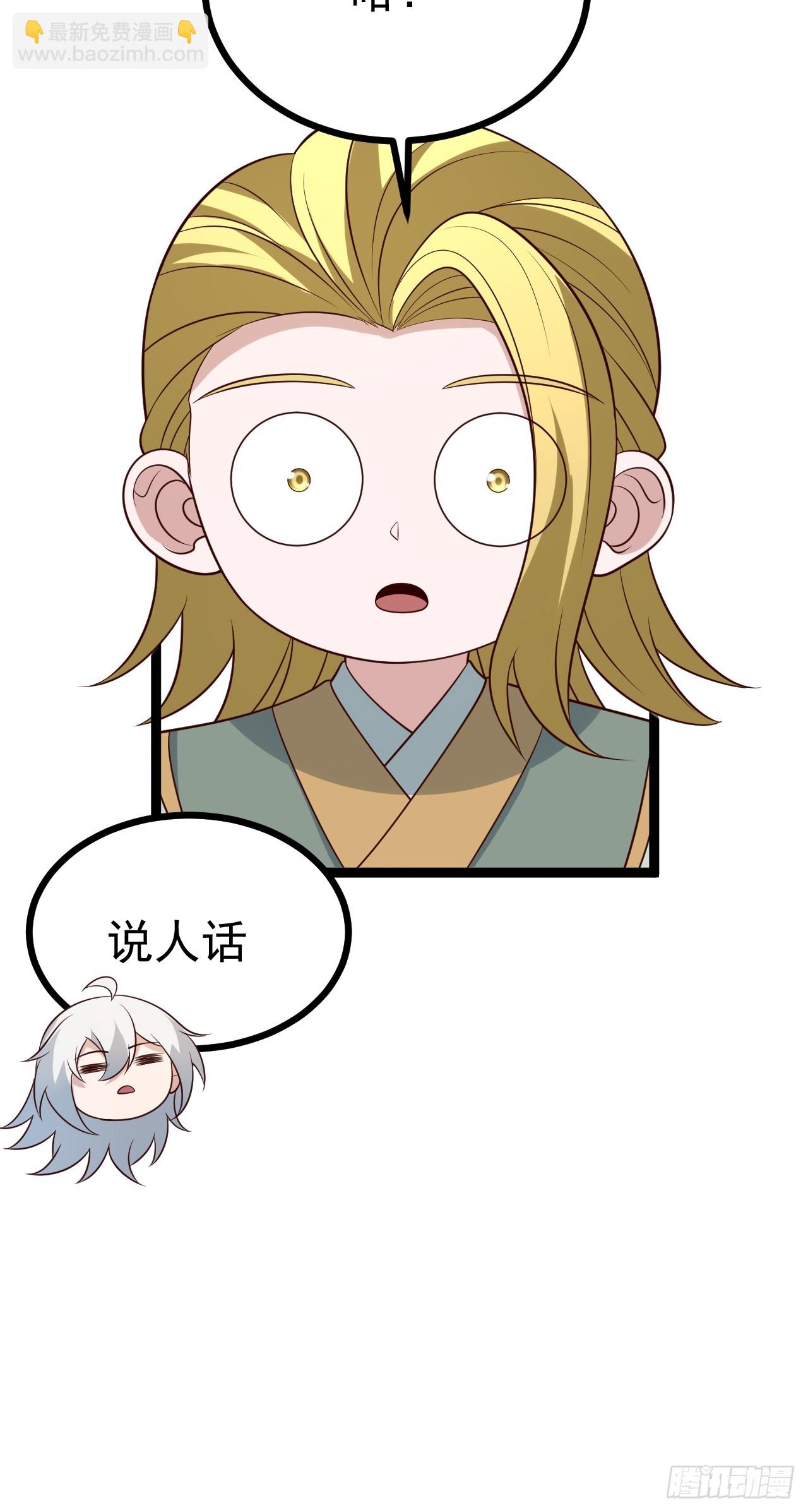 第130话 契约解除(1/2)-第129话