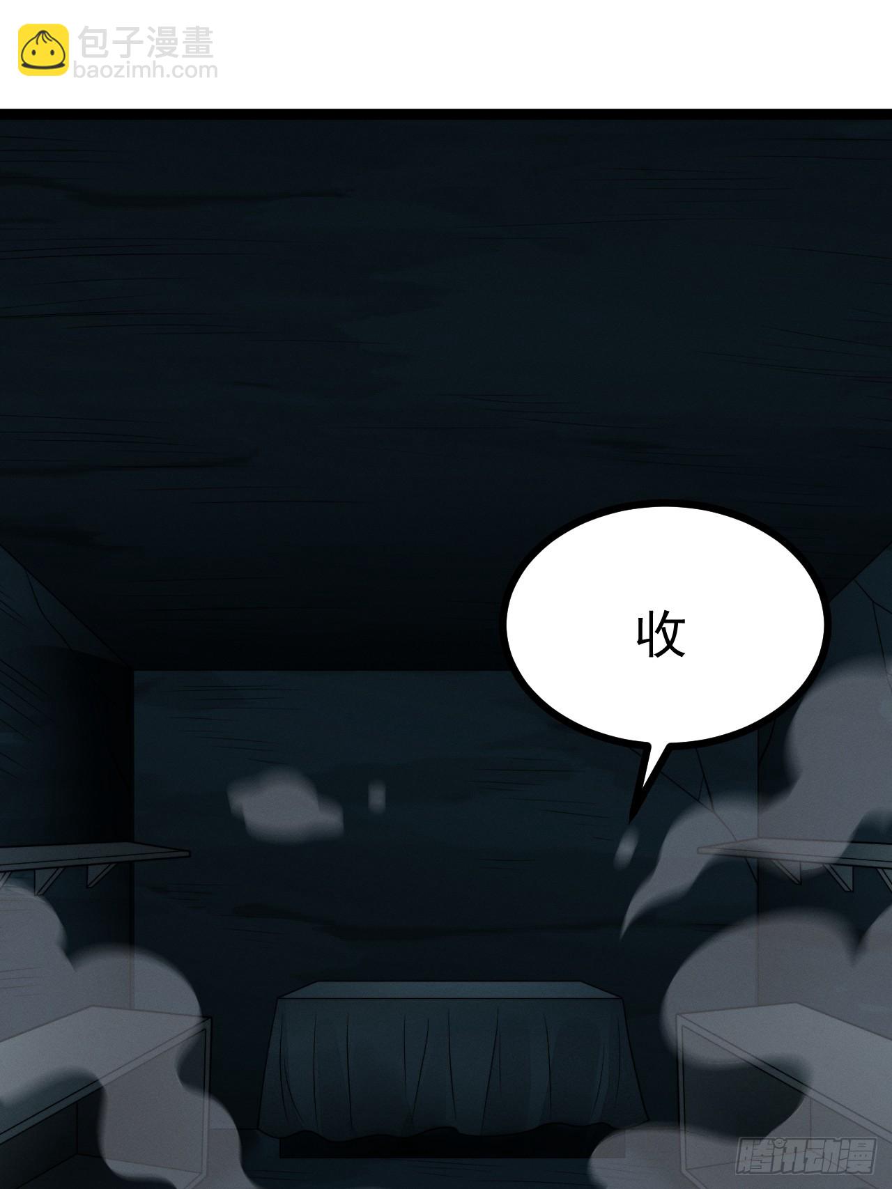 第132话 时礼，落幕(1/2)-第131话