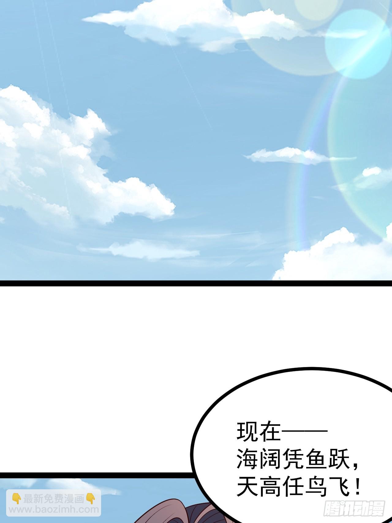 第132话 时礼，落幕(1/2)-第131话