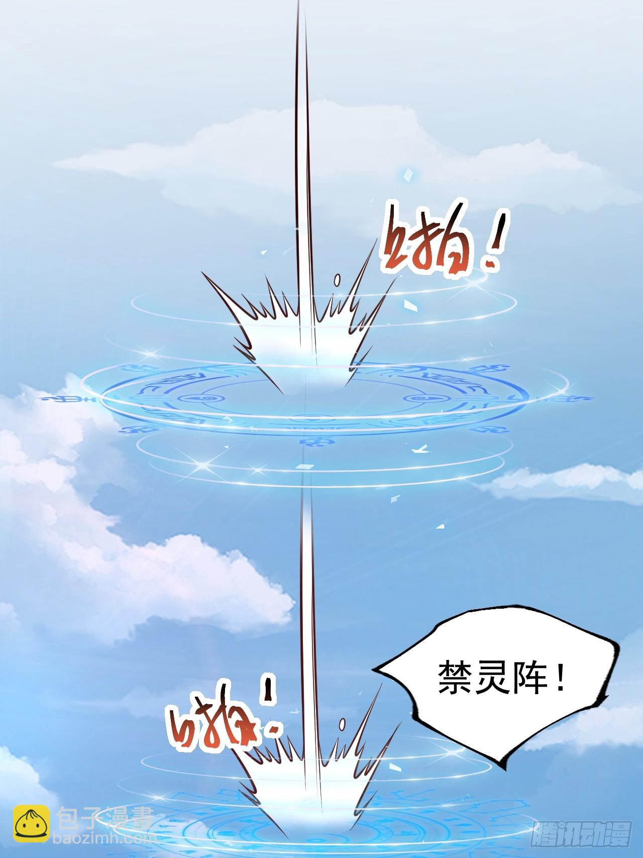 第132话 时礼，落幕(1/2)-第131话