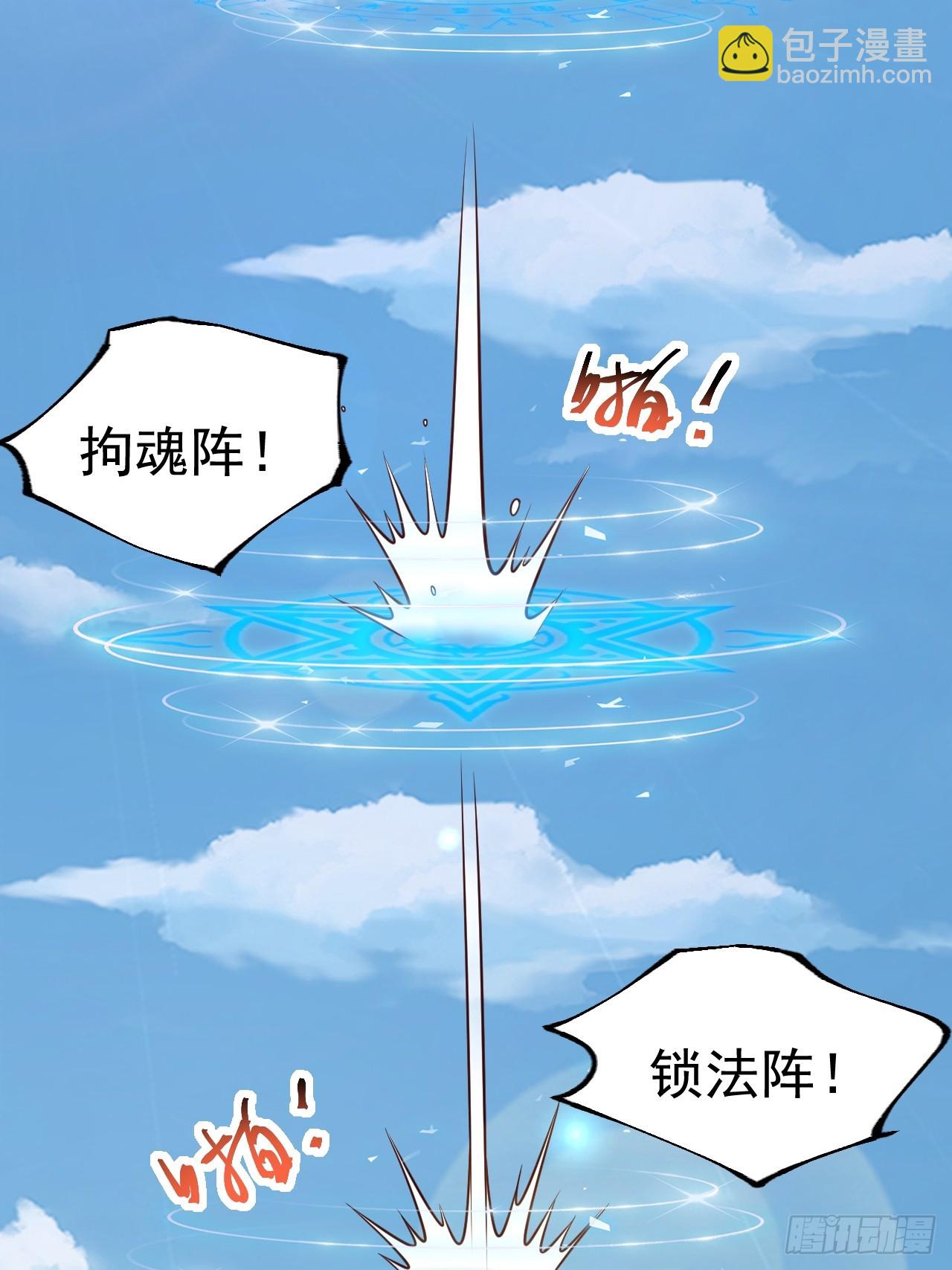 第132话 时礼，落幕(1/2)-第131话