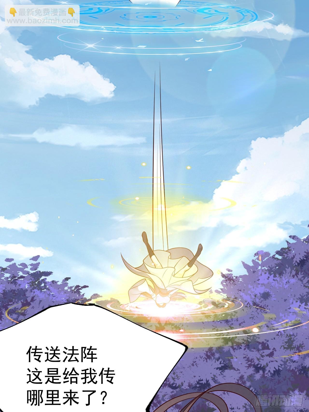 第132话 时礼，落幕(1/2)-第131话