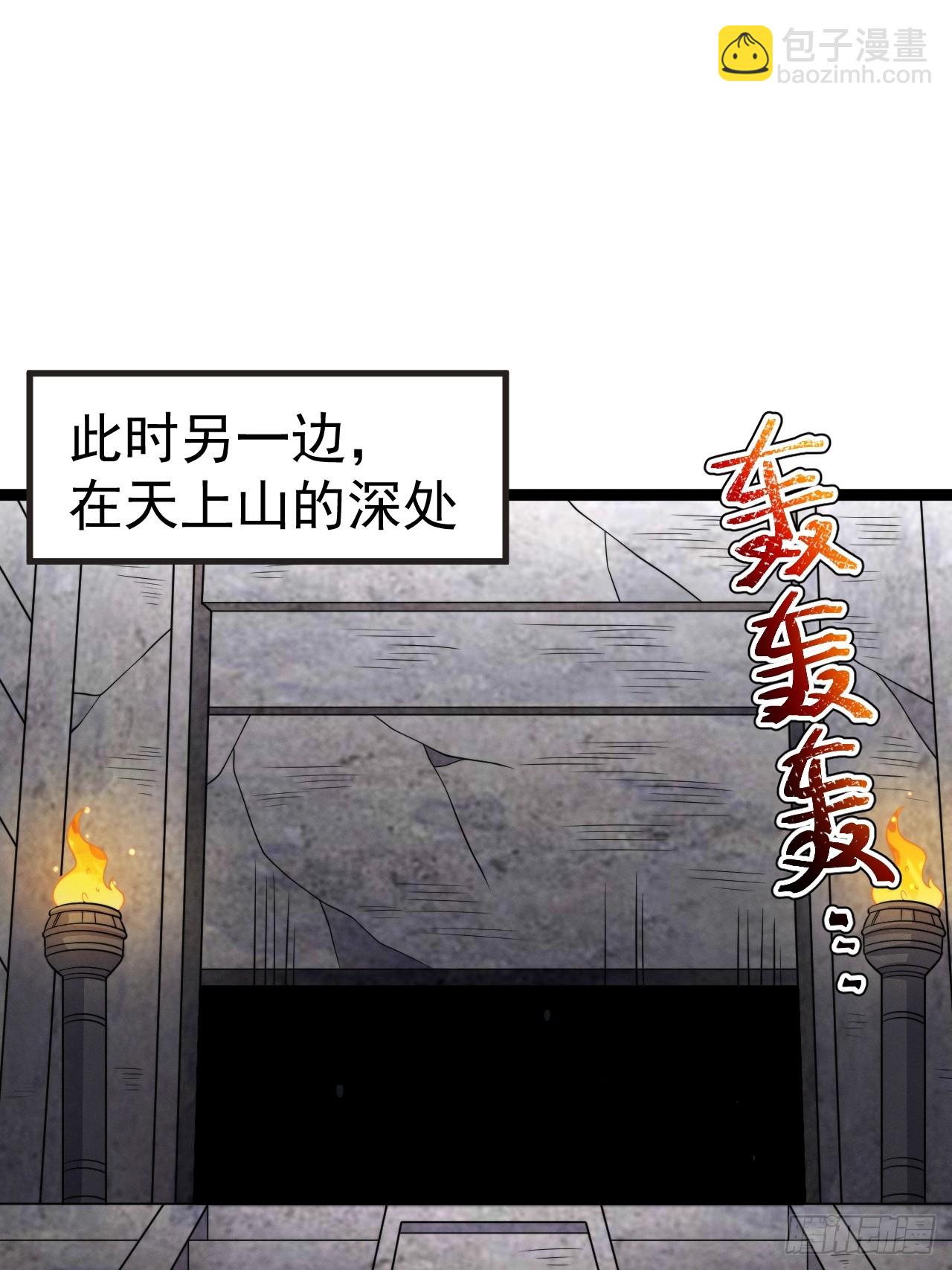 第132话 时礼，落幕(1/2)-第131话