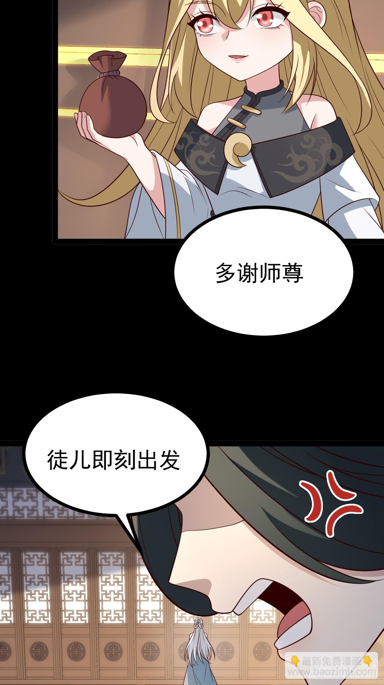 第132话 时礼，落幕(1/2)-第131话