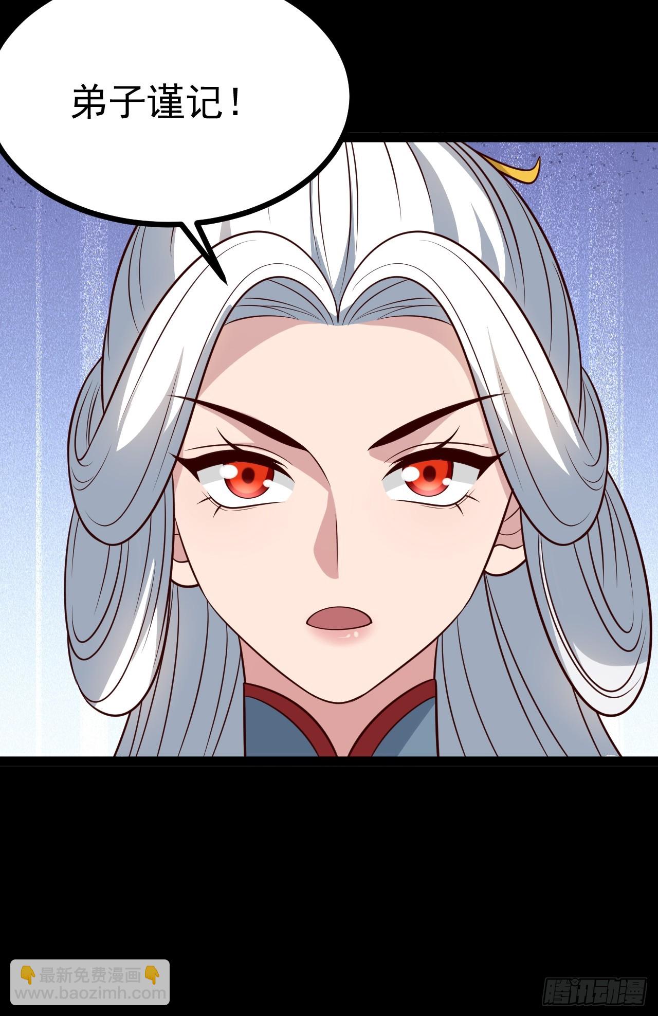 第132话 时礼，落幕(1/2)-第131话