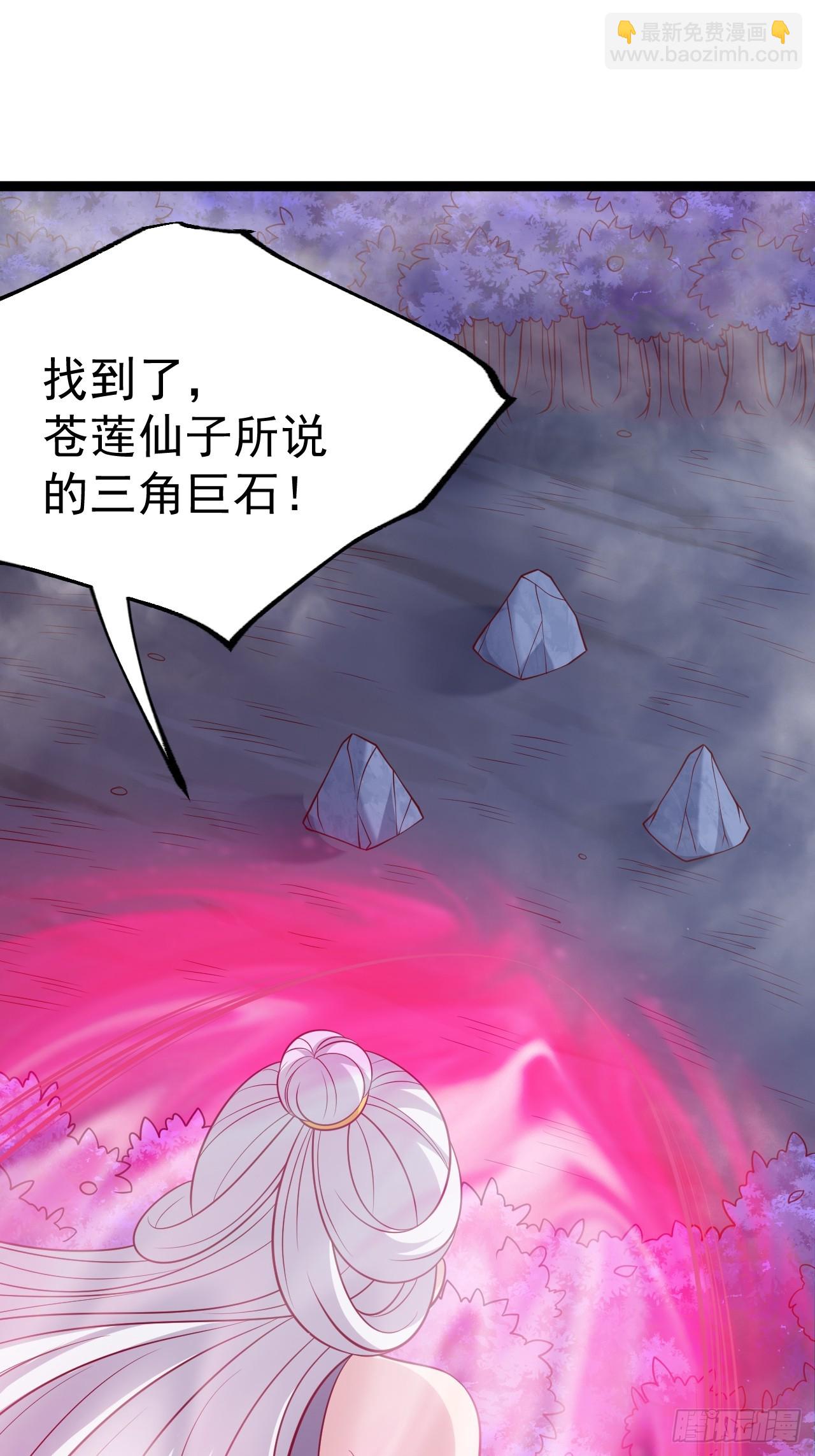 第132话 时礼，落幕(1/2)-第131话