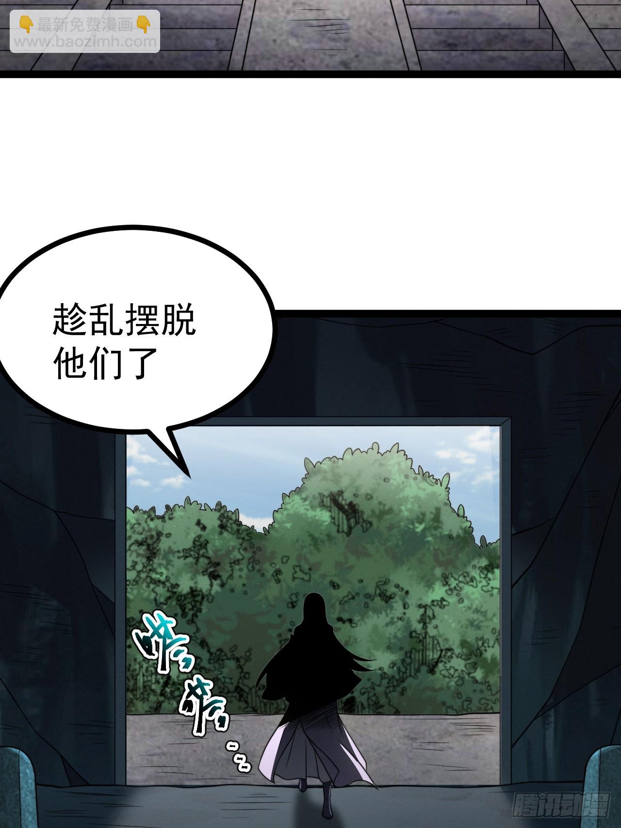 第132话 时礼，落幕(1/2)-第131话