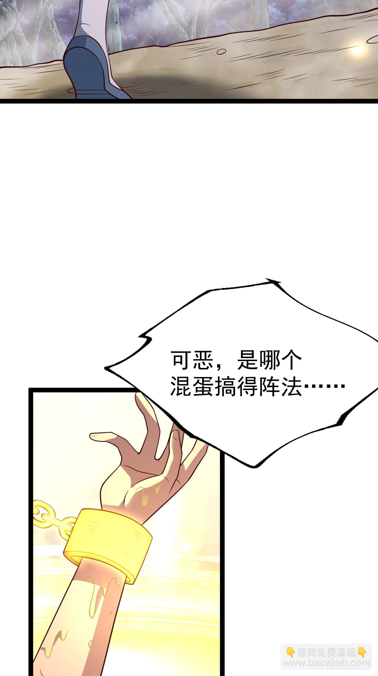 第132话 时礼，落幕(1/2)-第131话