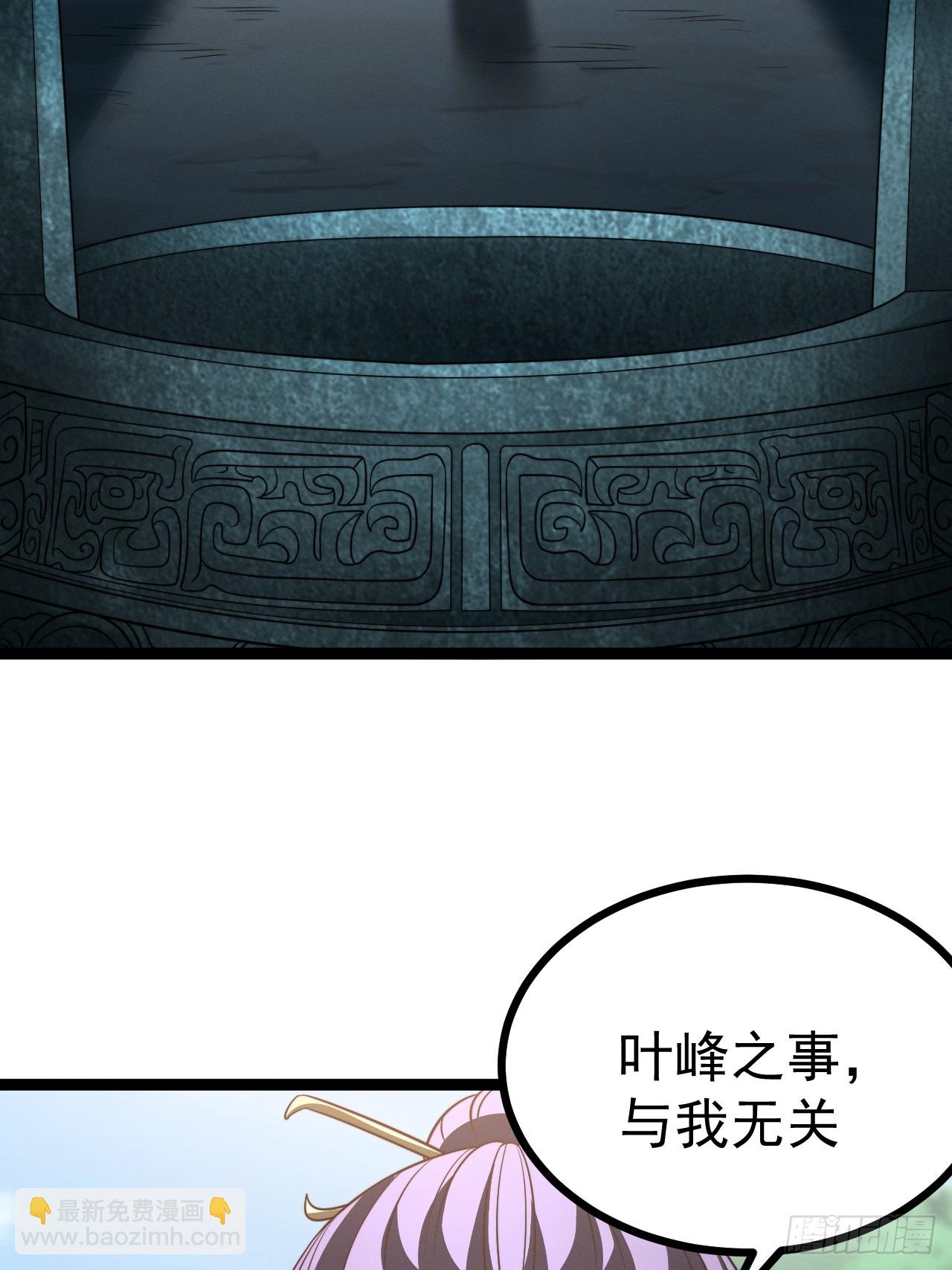 第132话 时礼，落幕(1/2)-第131话
