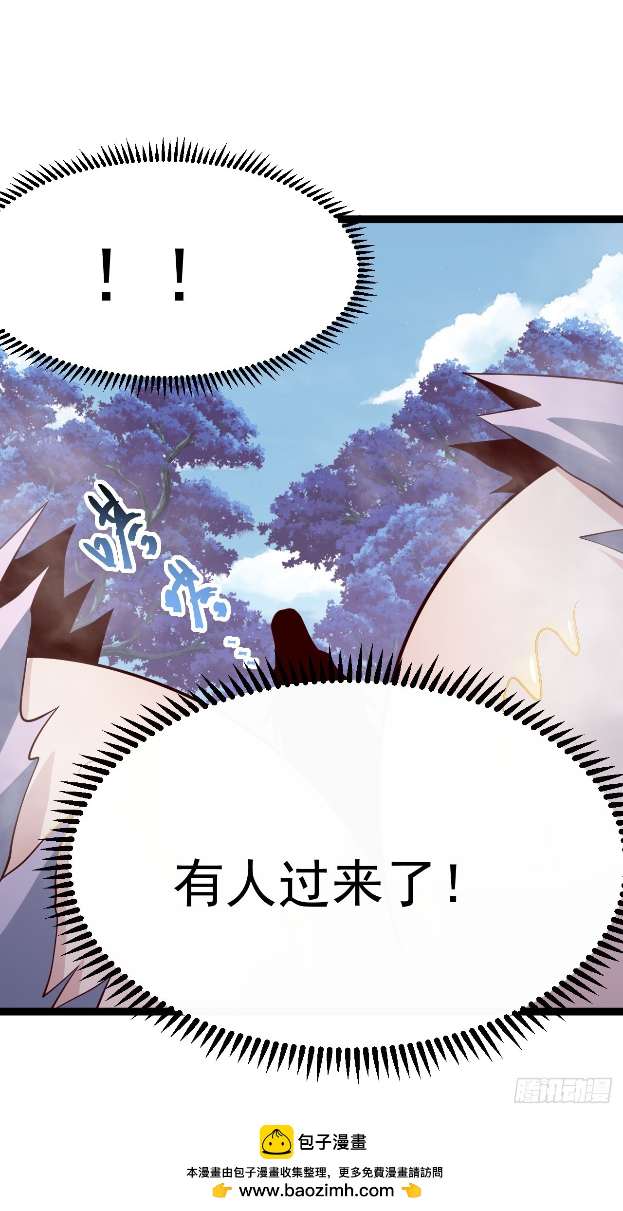 第132话 时礼，落幕(1/2)-第131话