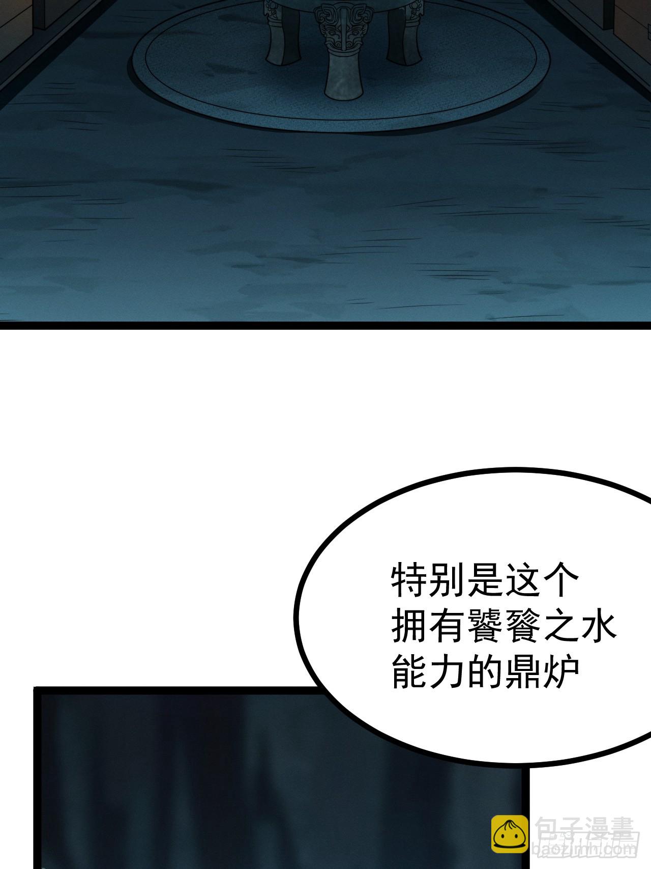 第132话 时礼，落幕(1/2)-第131话