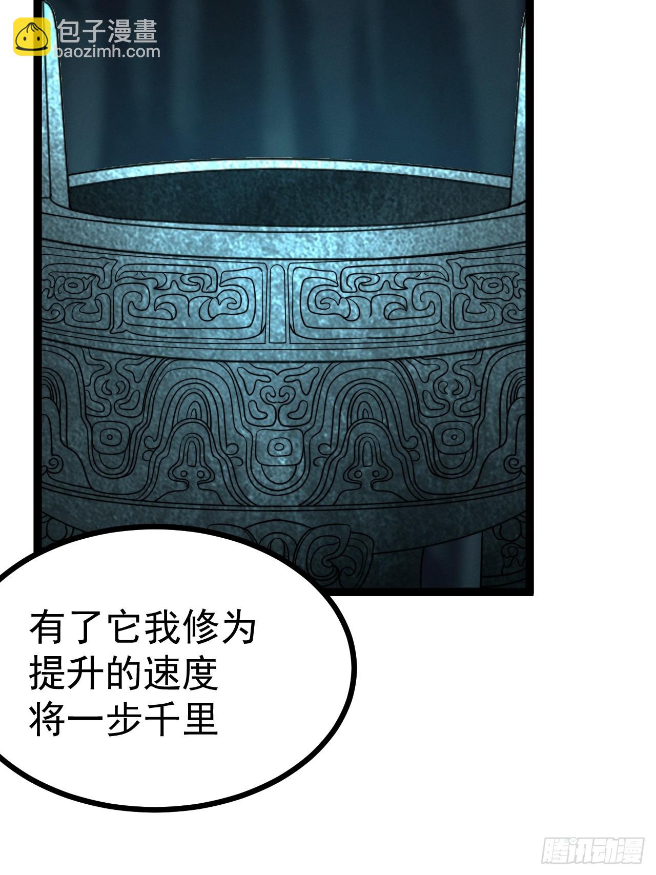 第132话 时礼，落幕(1/2)-第131话