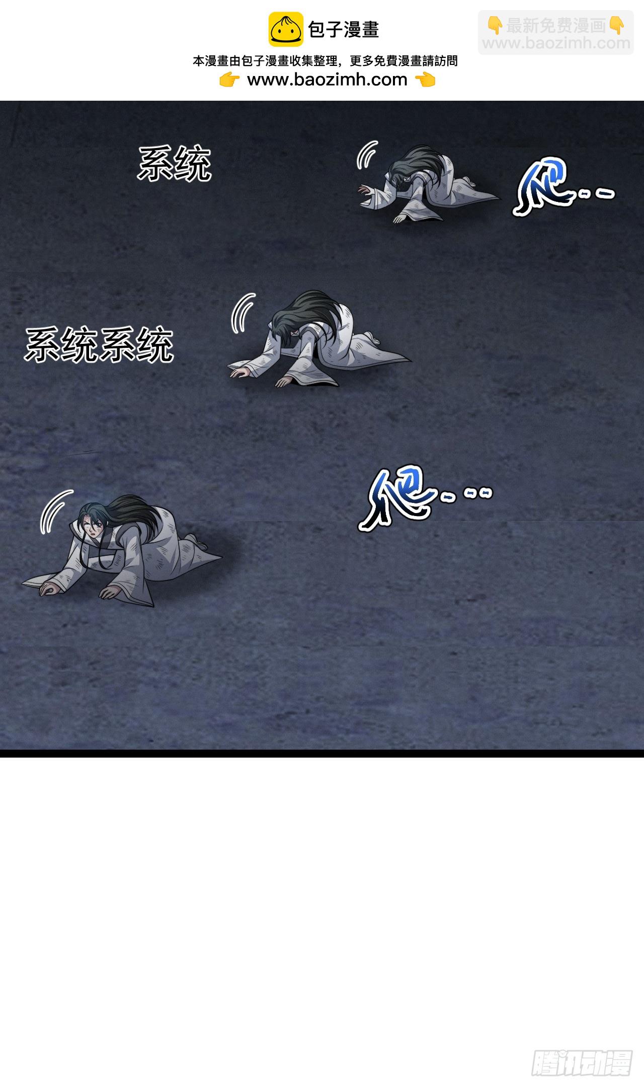 第134话 新的危机(1/2)-第133话