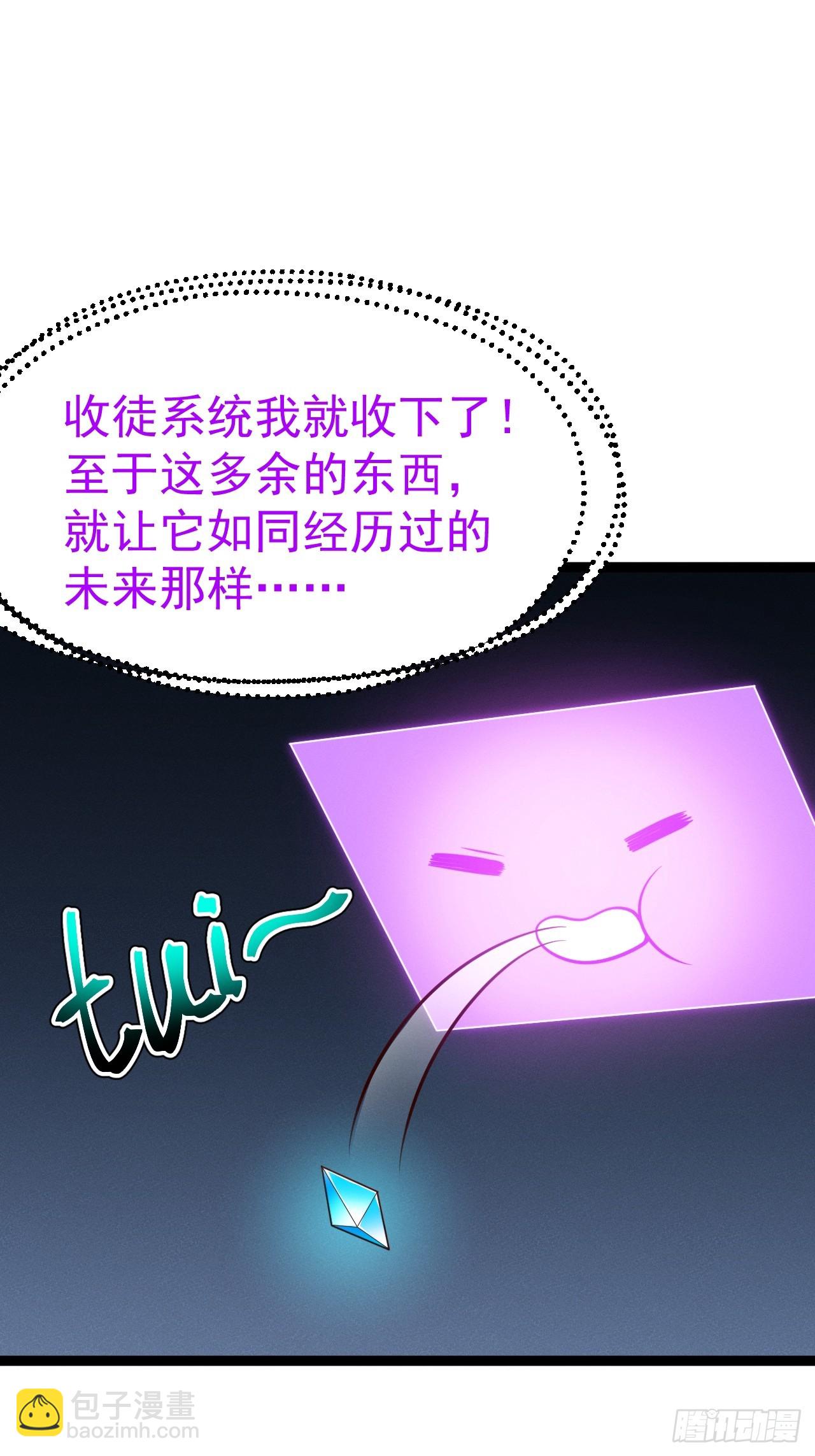 第134话 新的危机(1/2)-第133话
