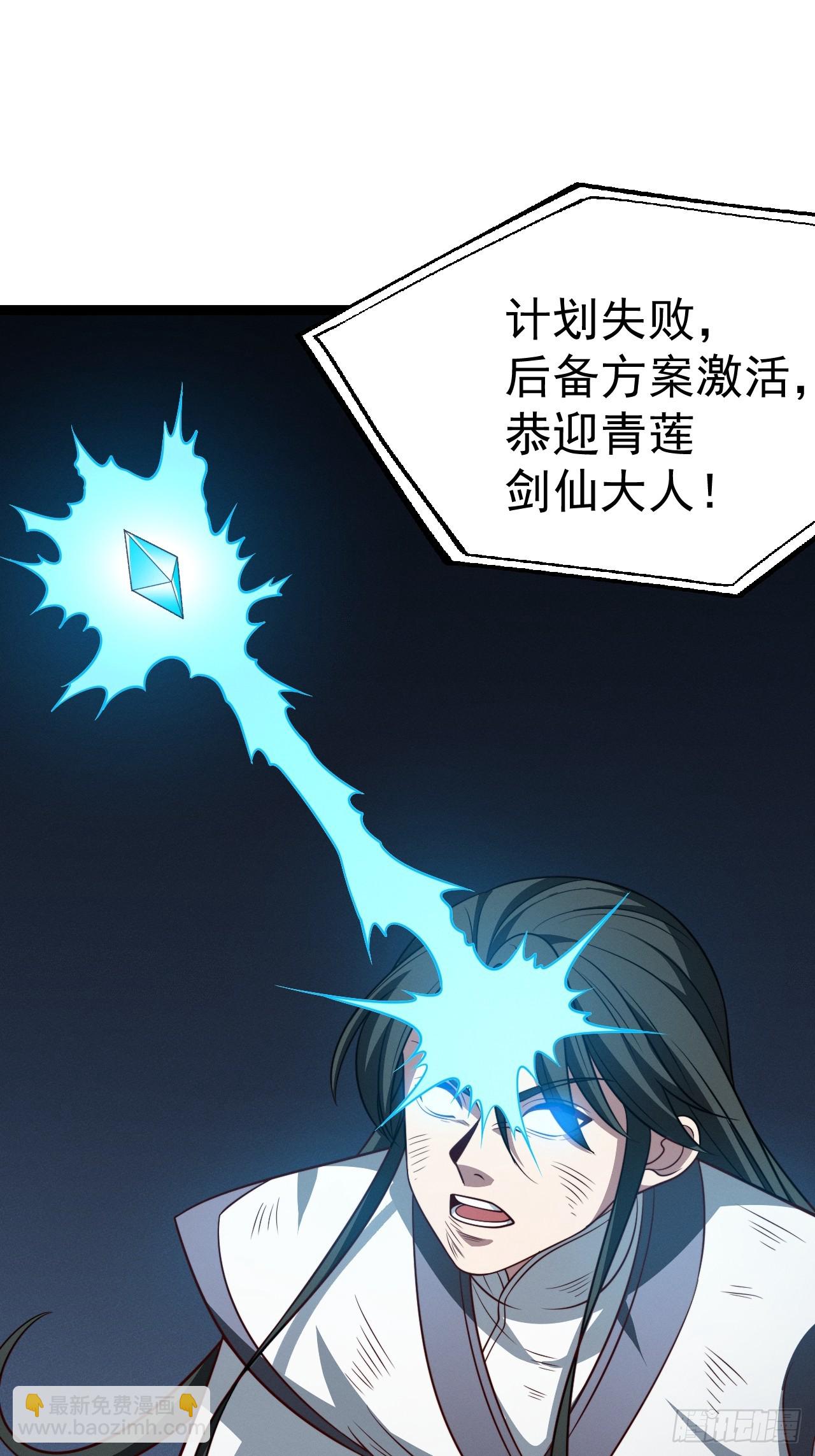 第134话 新的危机(1/2)-第133话