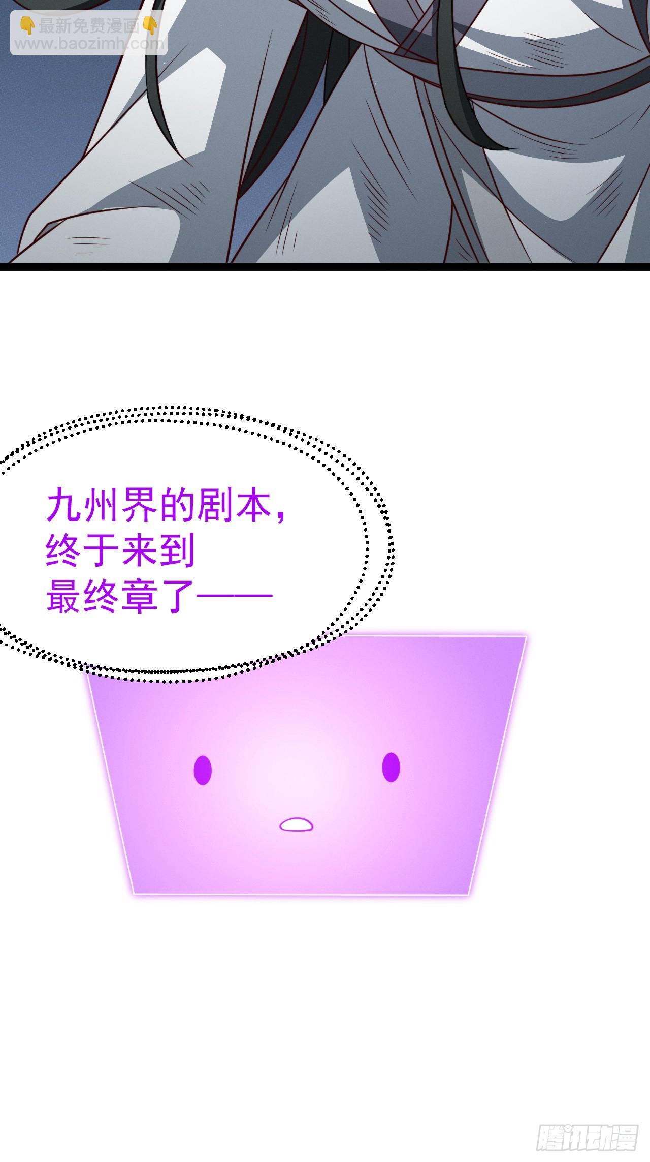 第134话 新的危机(1/2)-第133话