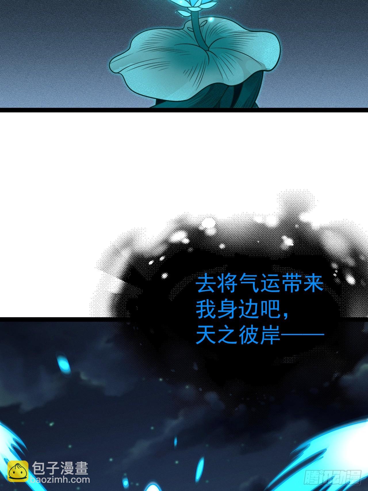 第134话 新的危机(1/2)-第133话