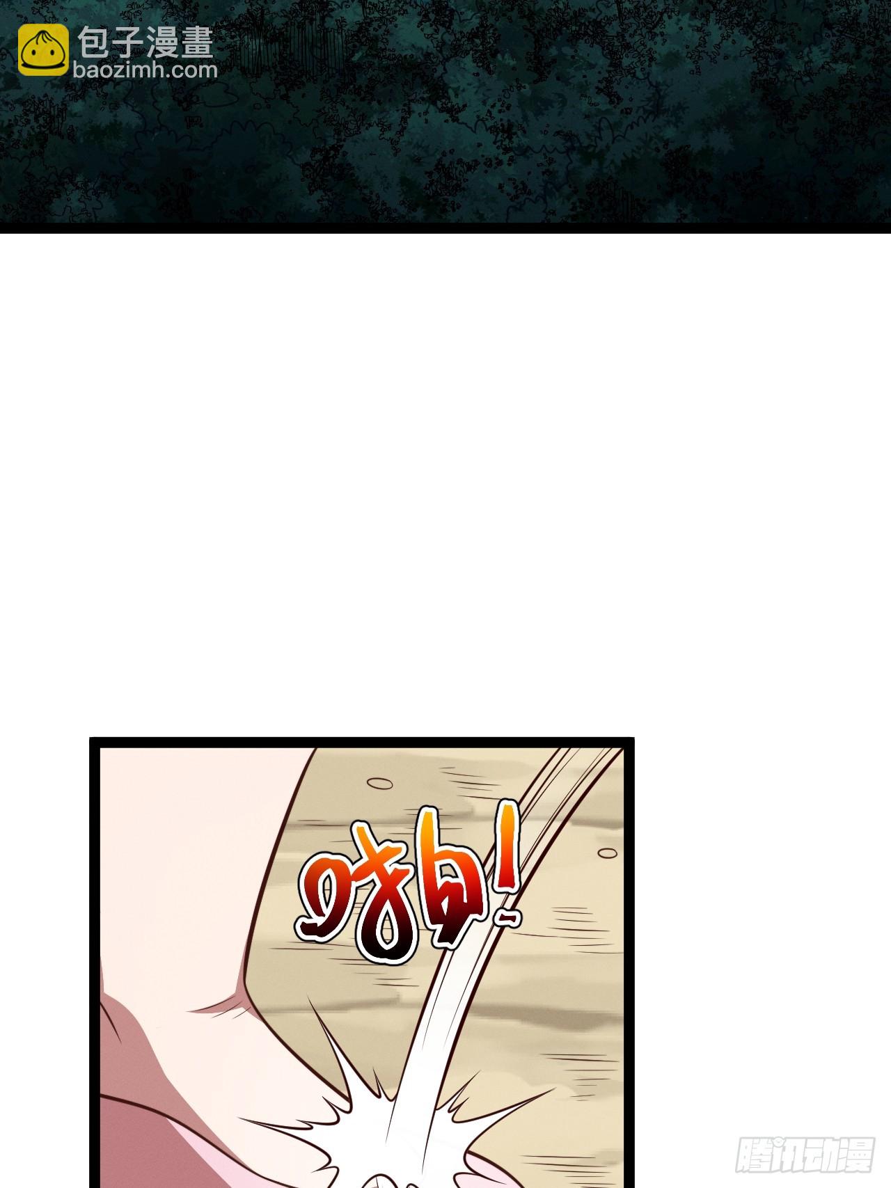 第134话 新的危机(1/2)-第133话