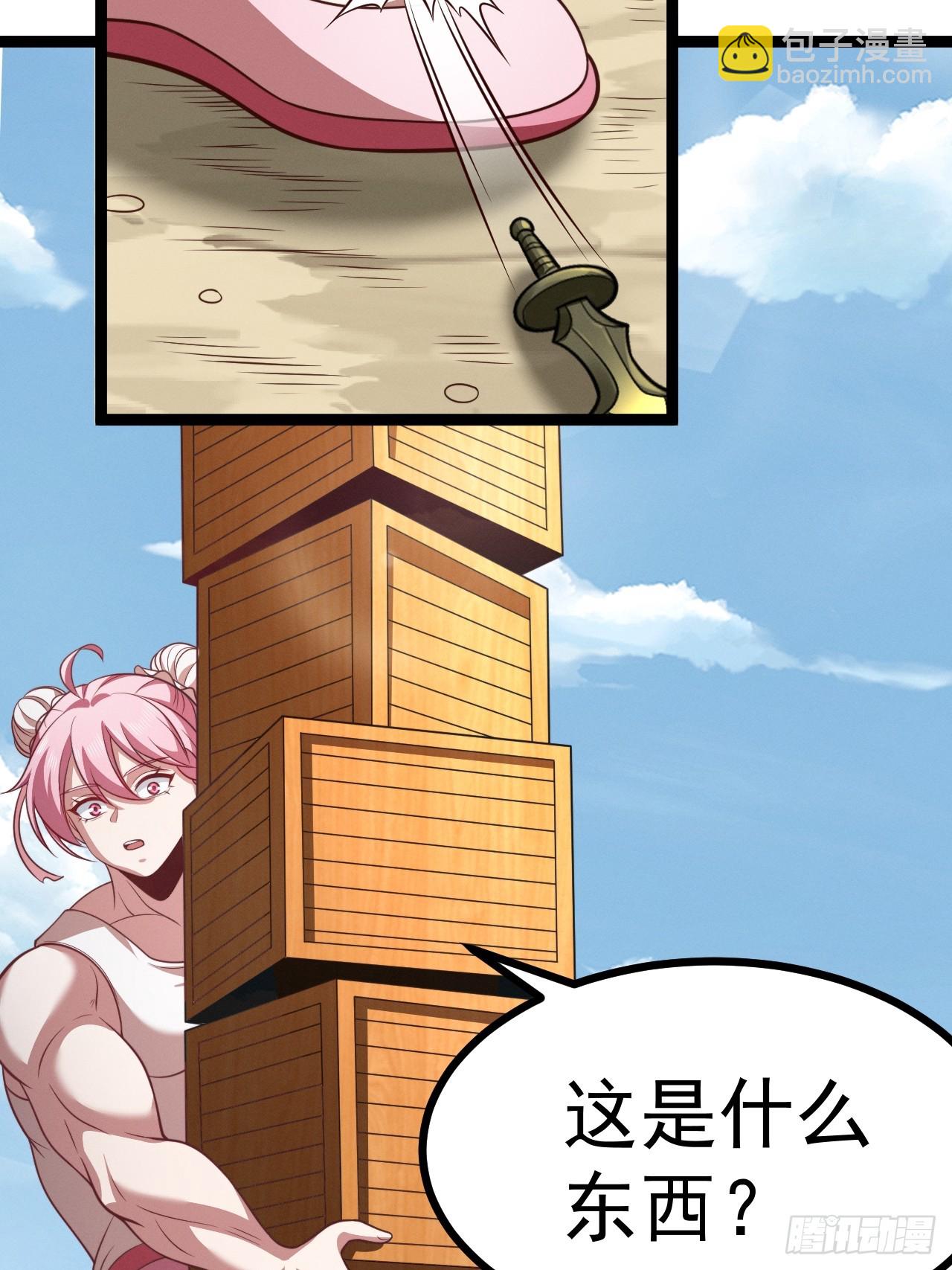 第134话 新的危机(1/2)-第133话