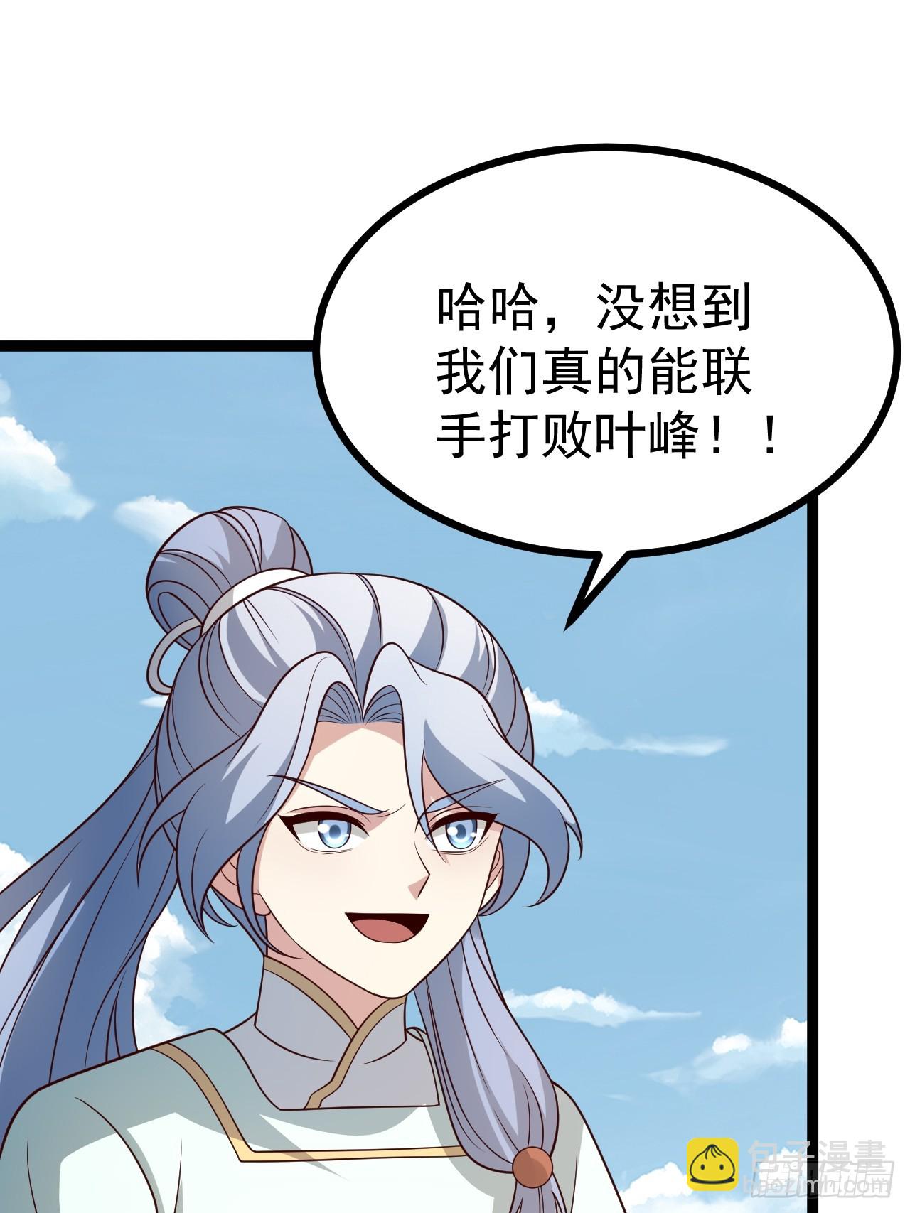 第134话 新的危机(1/2)-第133话
