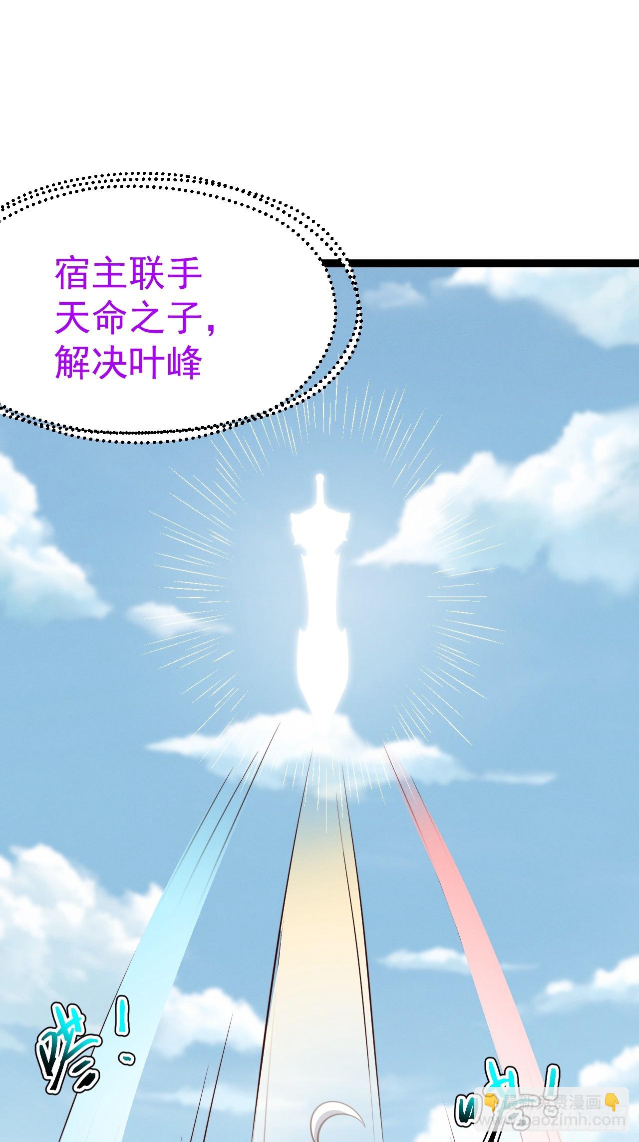 第134话 新的危机(1/2)-第133话