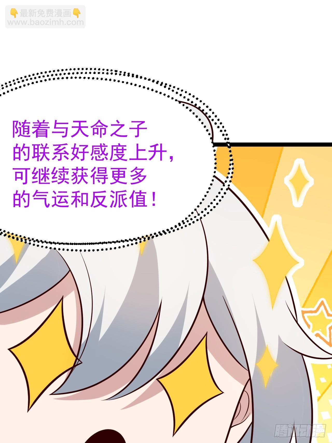 第134话 新的危机(1/2)-第133话