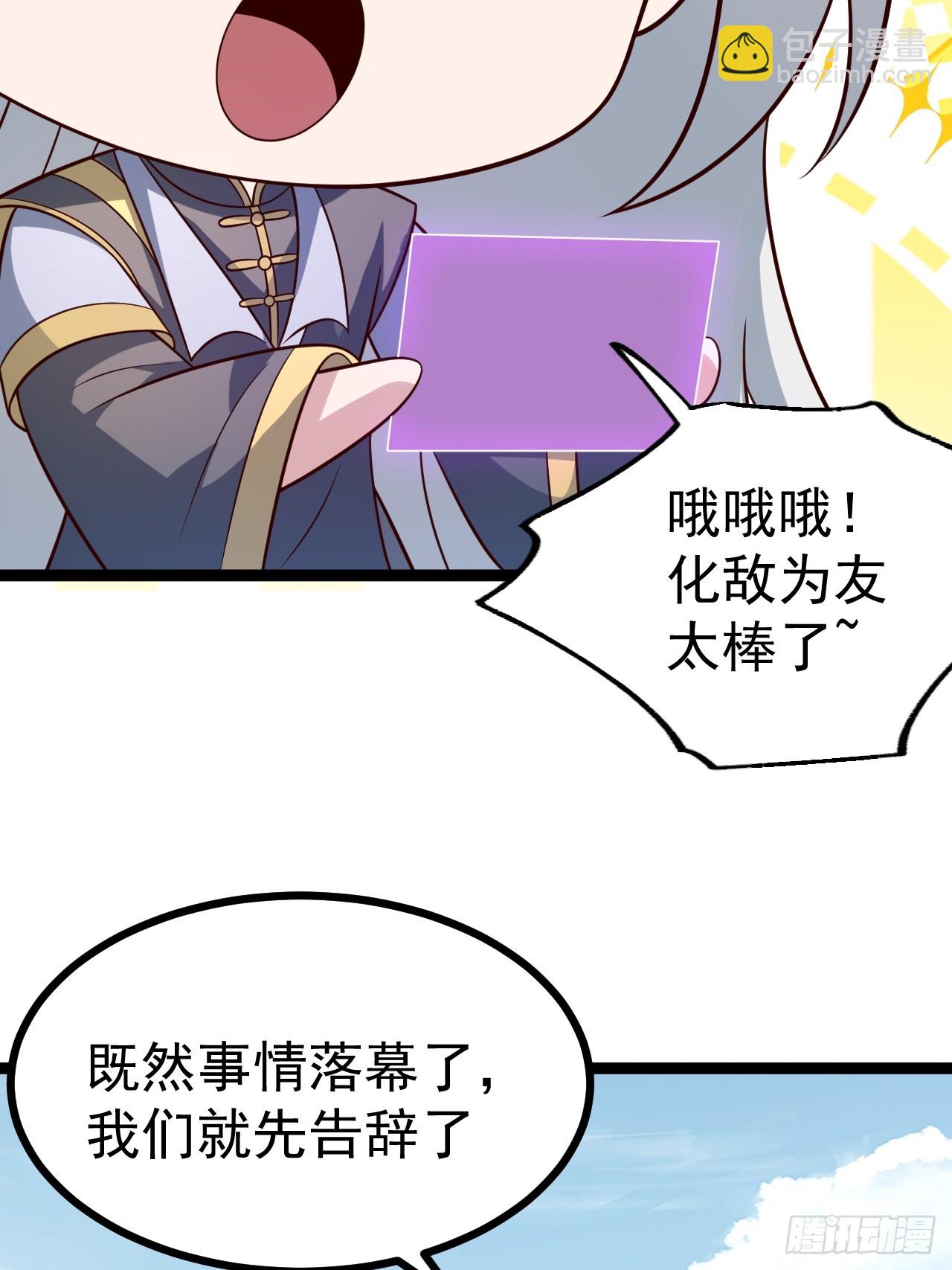 第134话 新的危机(1/2)-第133话