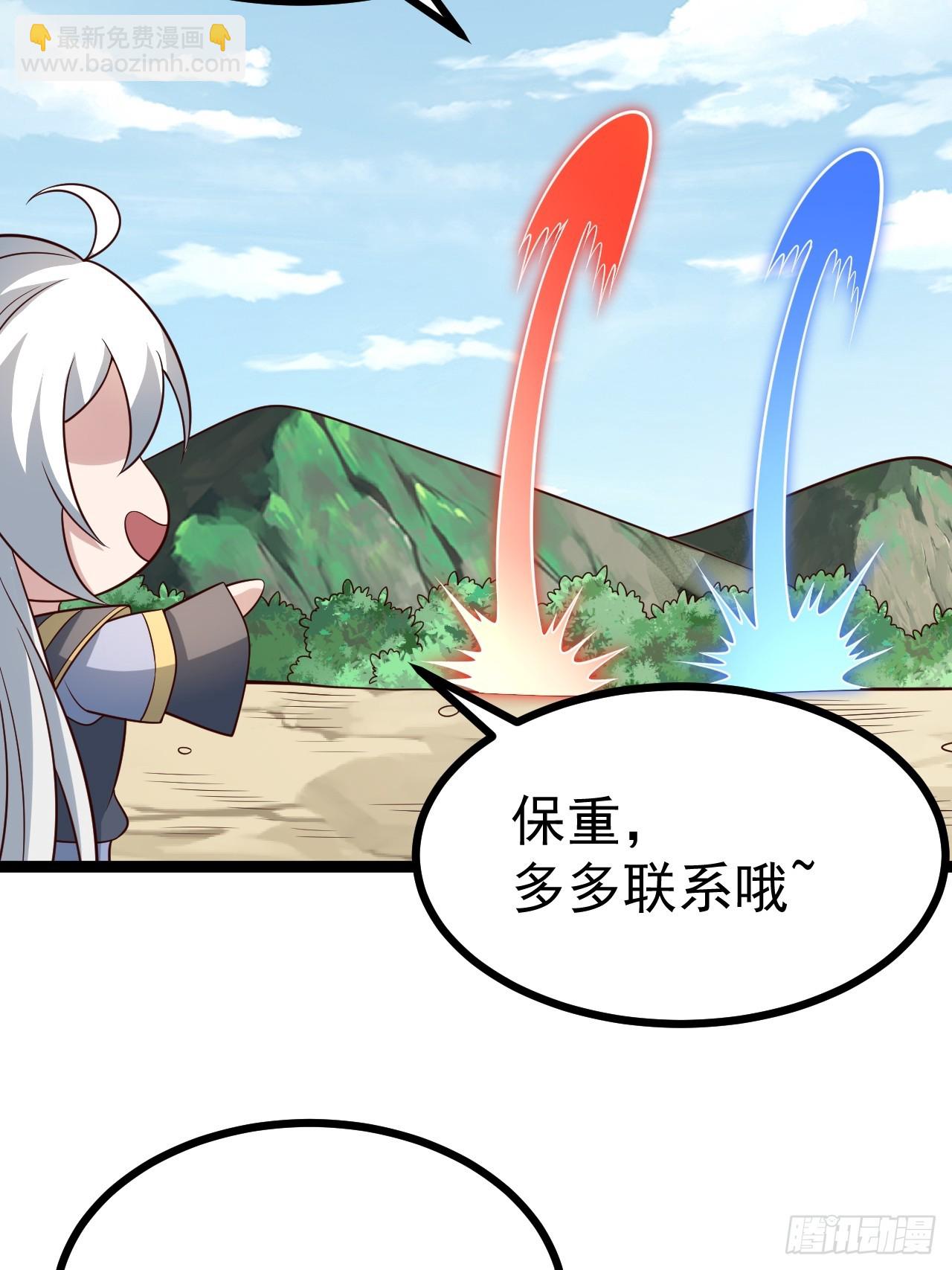 第134话 新的危机(1/2)-第133话
