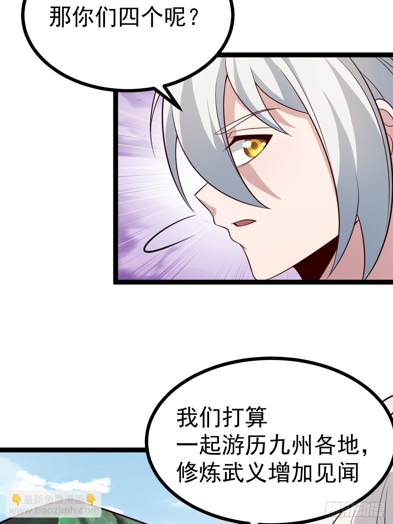 第134话 新的危机(1/2)-第133话