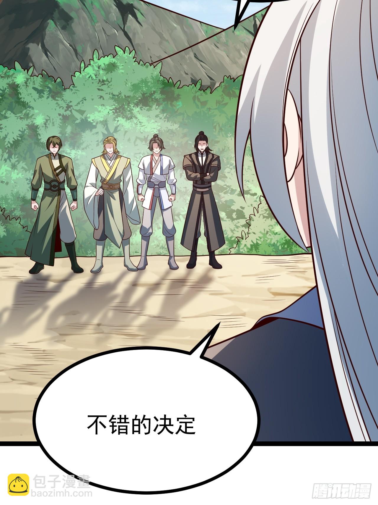 第134话 新的危机(1/2)-第133话