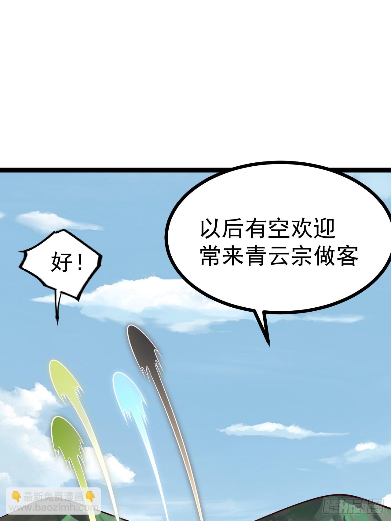 第134话 新的危机(1/2)-第133话