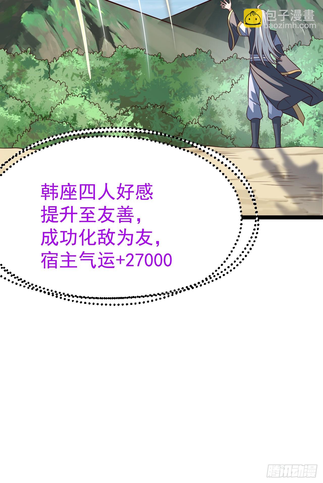 第134话 新的危机(1/2)-第133话