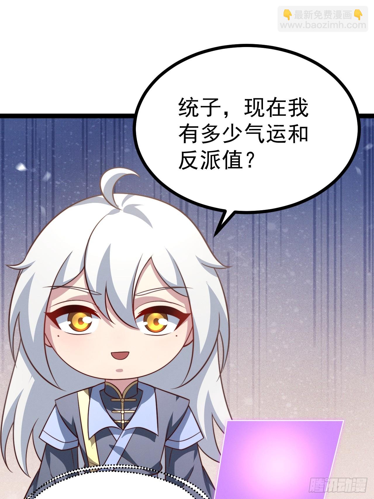 第134话 新的危机(1/2)-第133话
