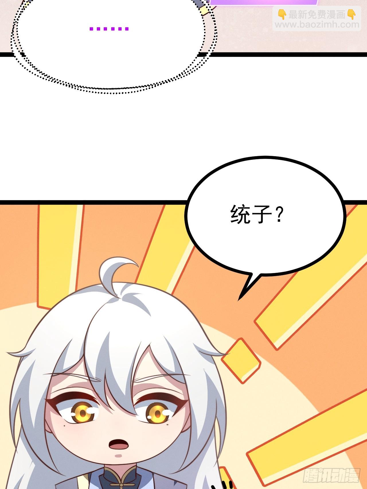 第134话 新的危机(1/2)-第133话