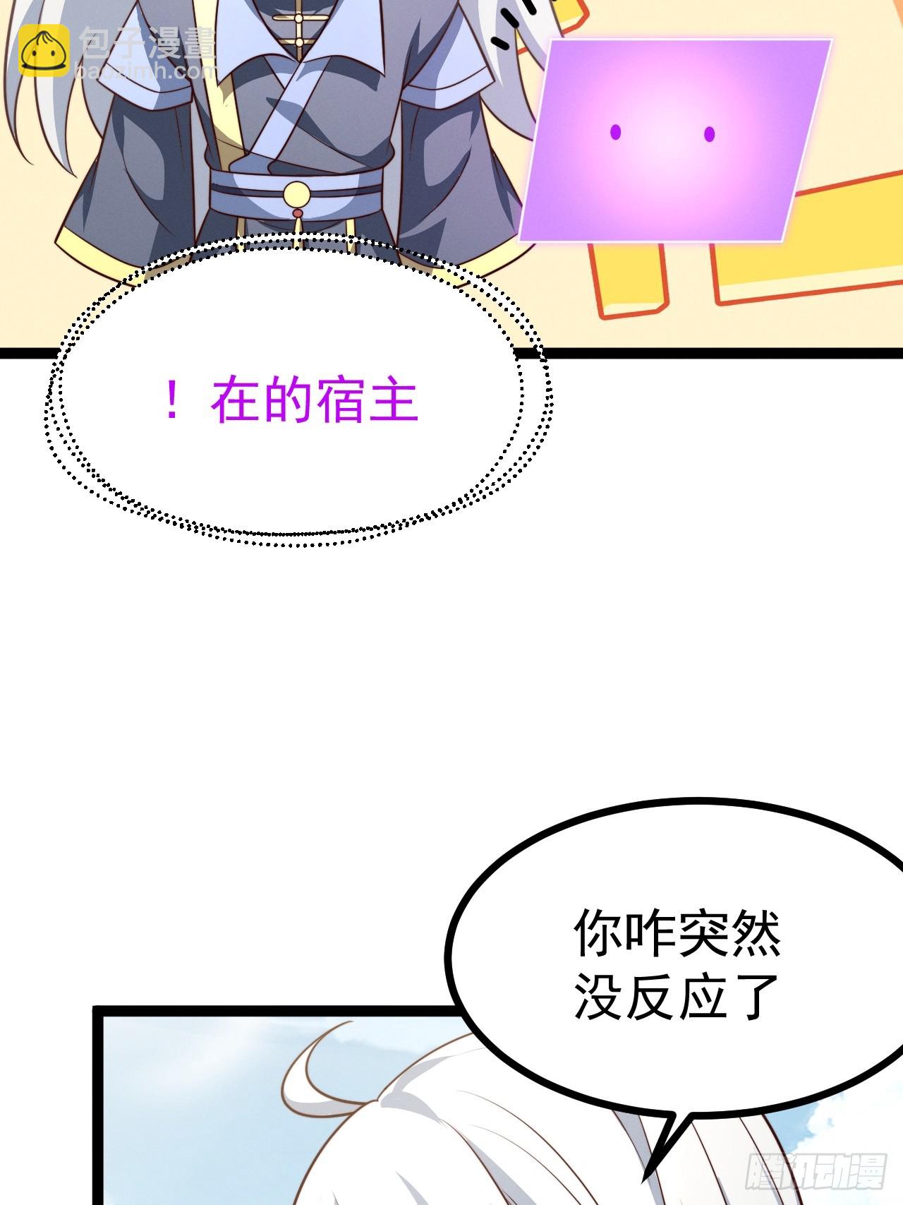 第134话 新的危机(1/2)-第133话