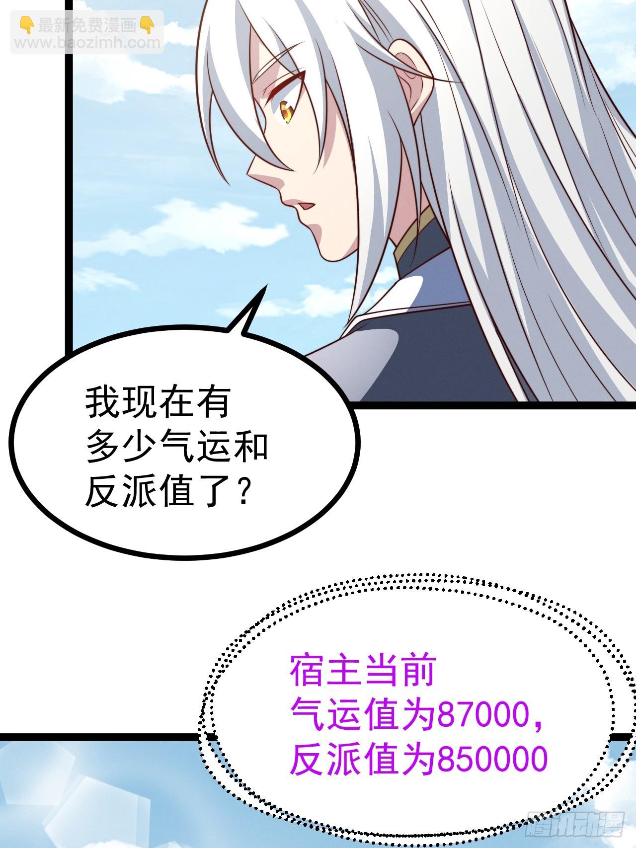 第134话 新的危机(1/2)-第133话