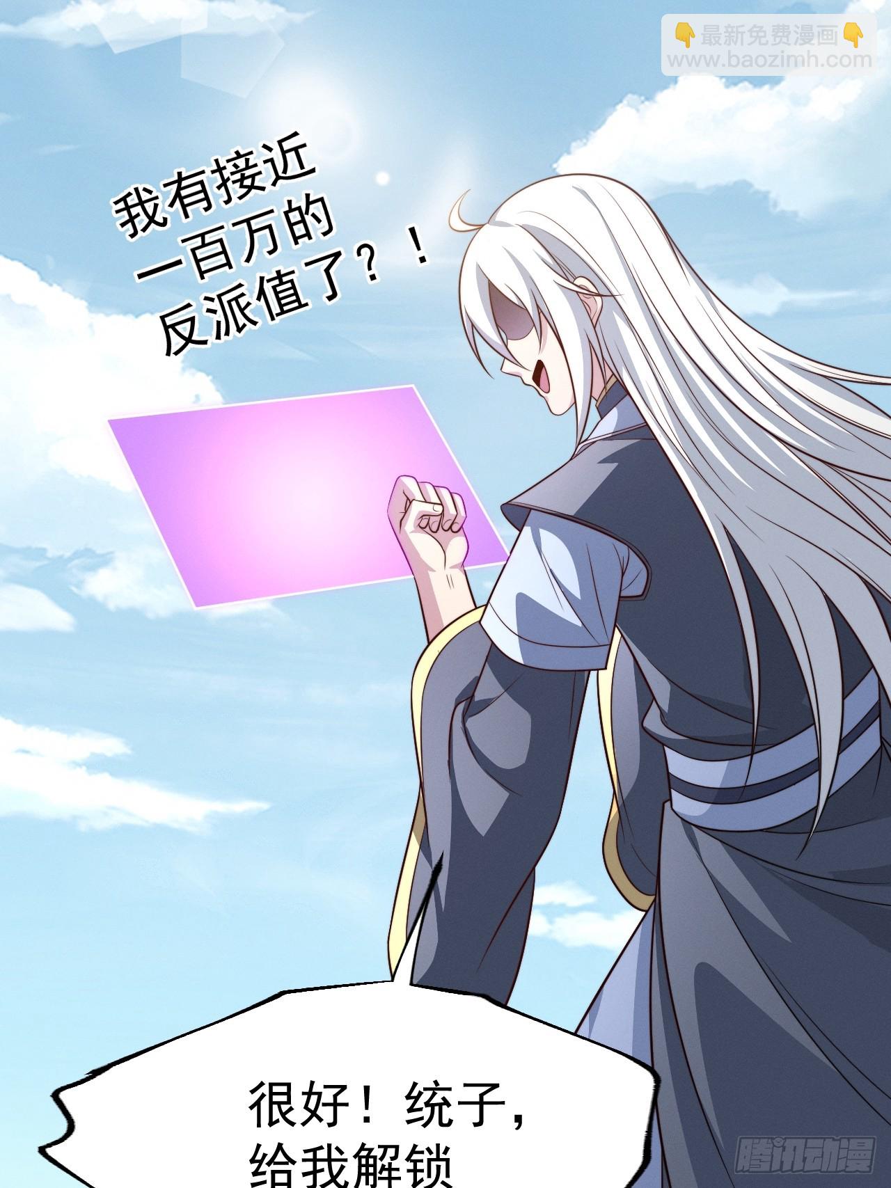 第134话 新的危机(1/2)-第133话