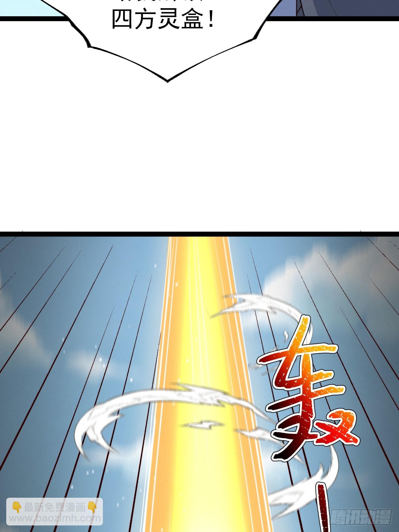 第134话 新的危机(1/2)-第133话