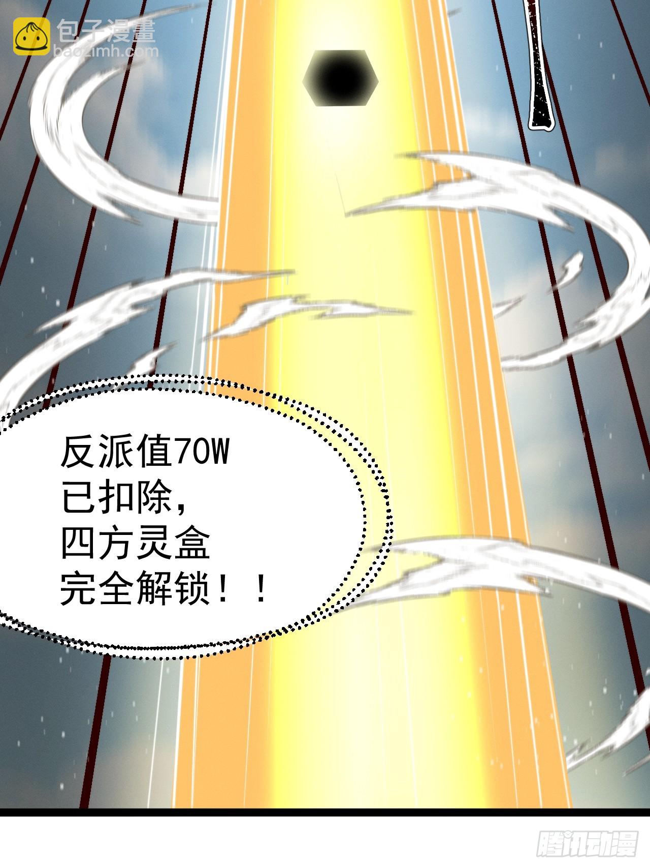第134话 新的危机(1/2)-第133话