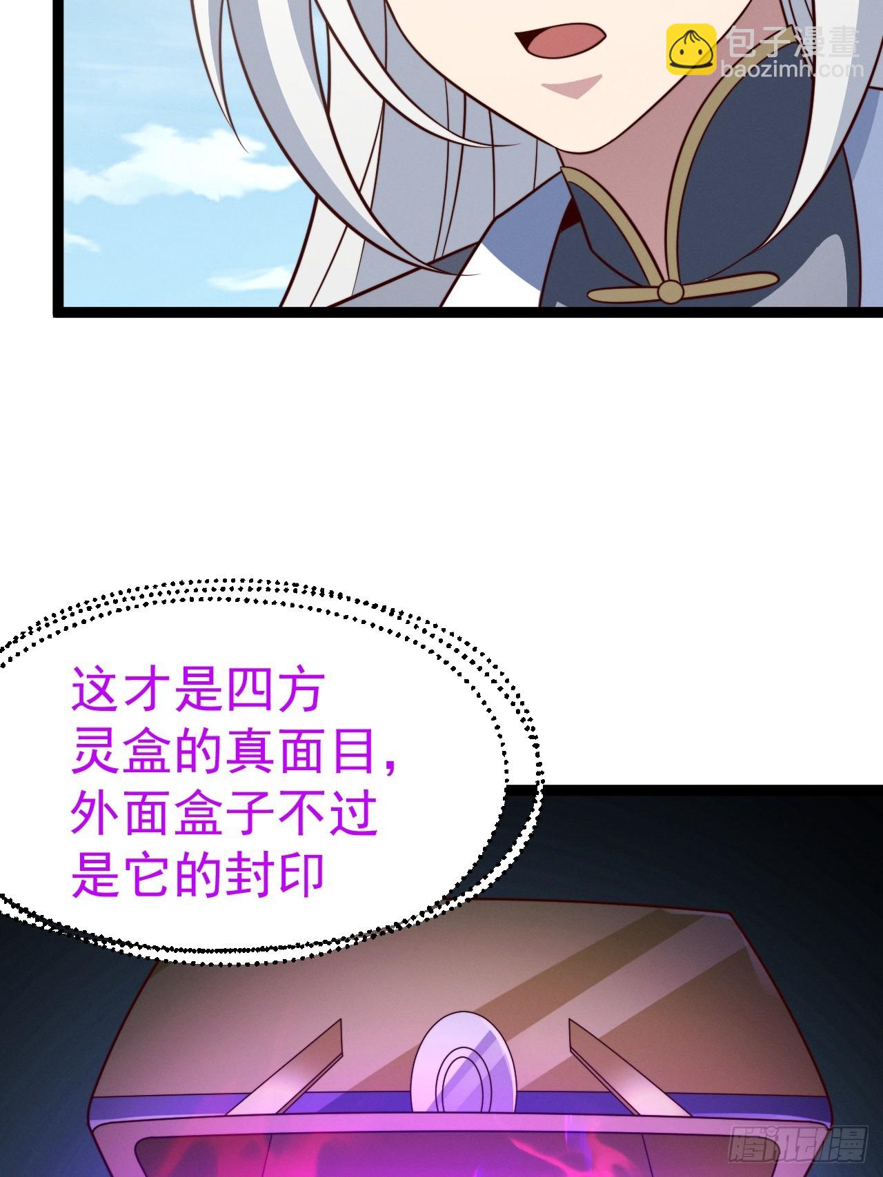 第134话 新的危机(1/2)-第133话