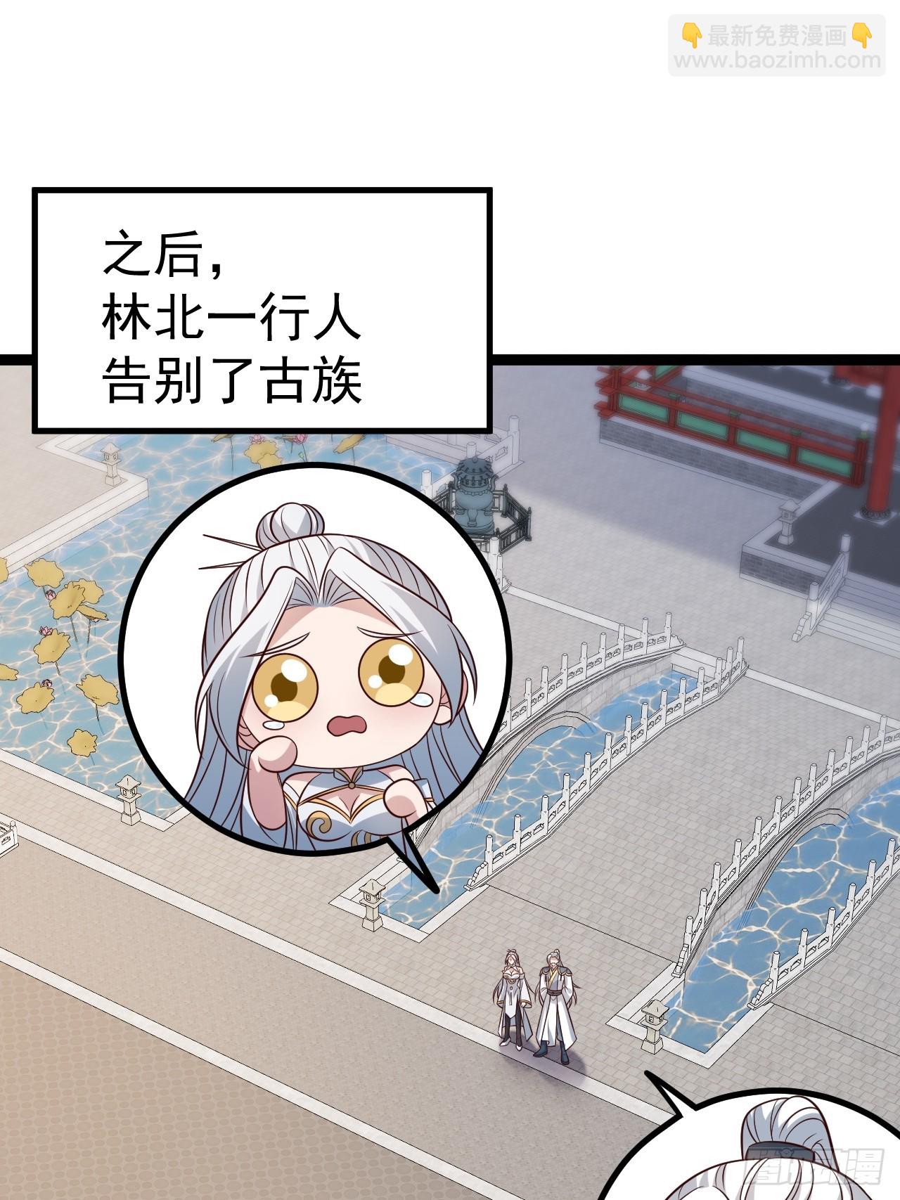 第134话 新的危机(1/2)-第133话