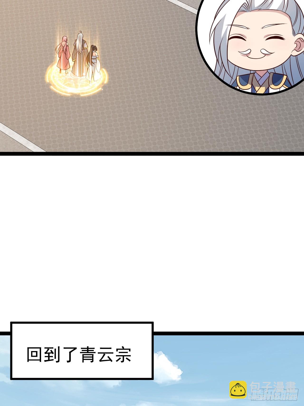 第134话 新的危机(1/2)-第133话