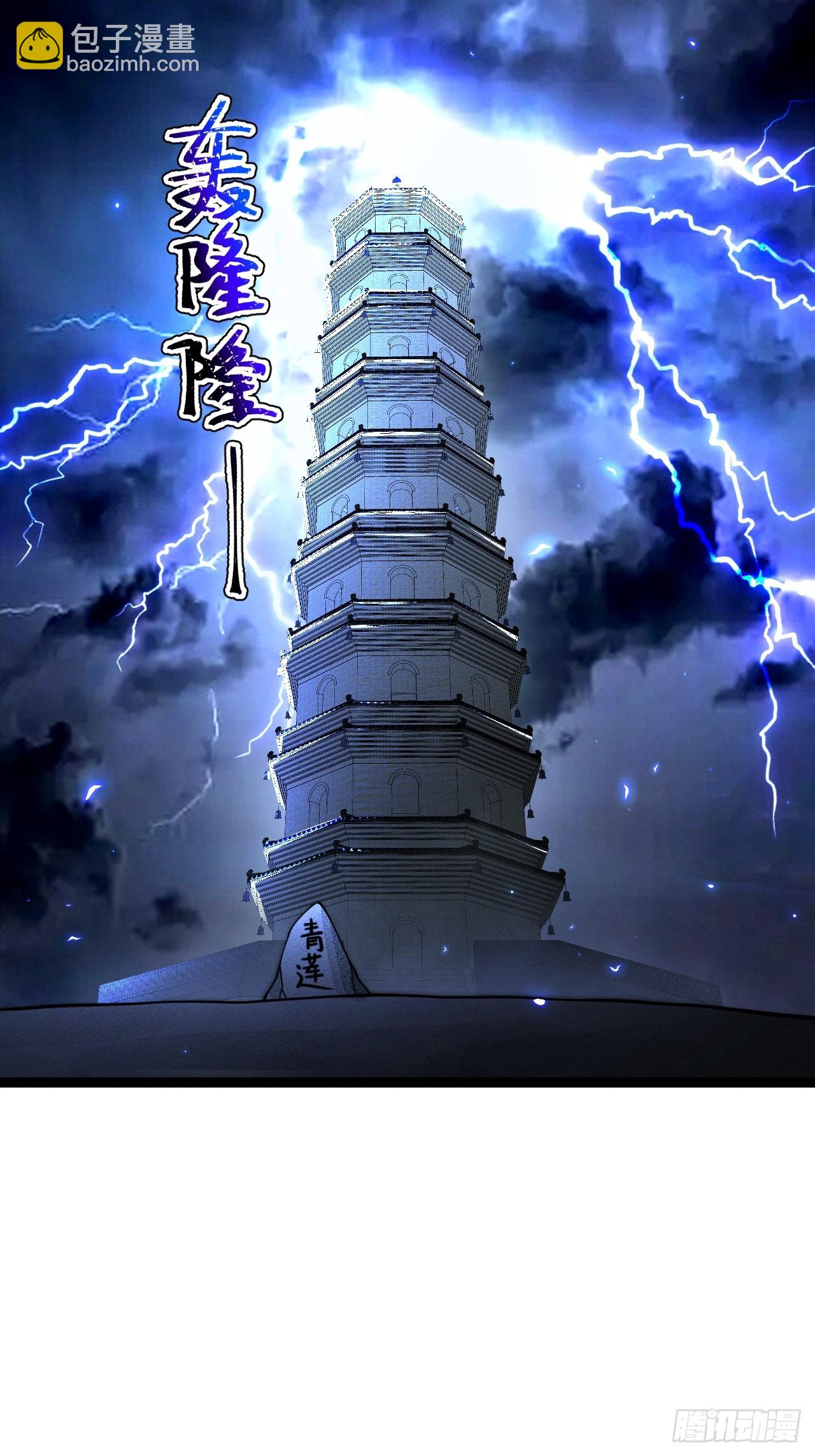 第134话 新的危机(1/2)-第133话