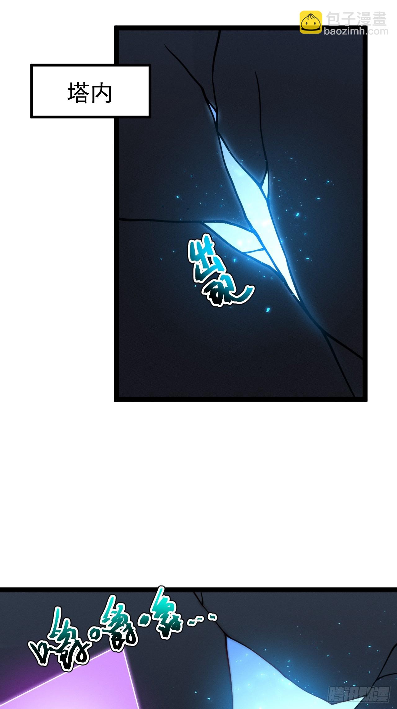 第134话 新的危机(1/2)-第133话