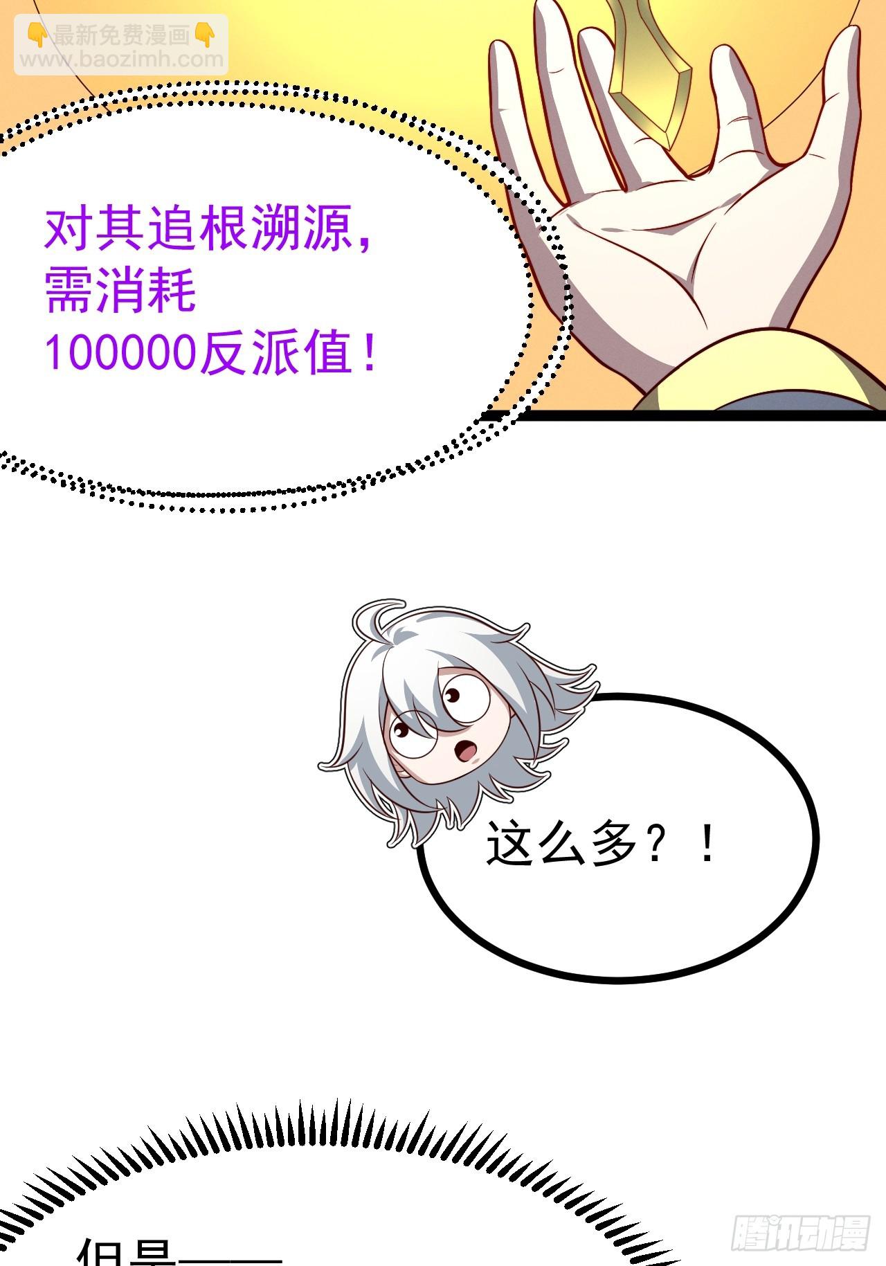 第136话 天之彼岸2.0-第135话