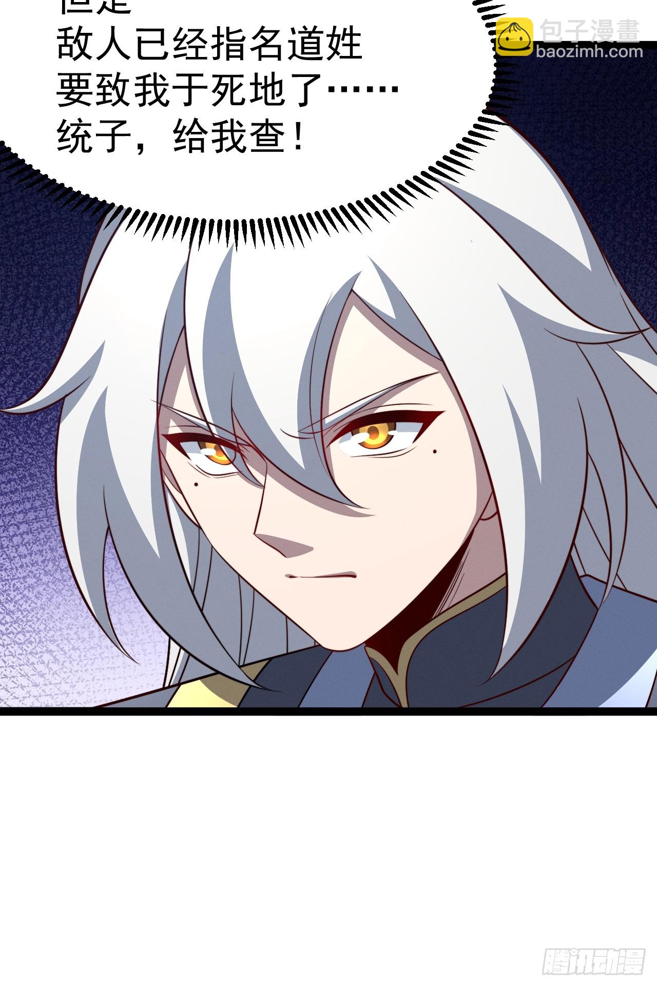 第136话 天之彼岸2.0-第135话